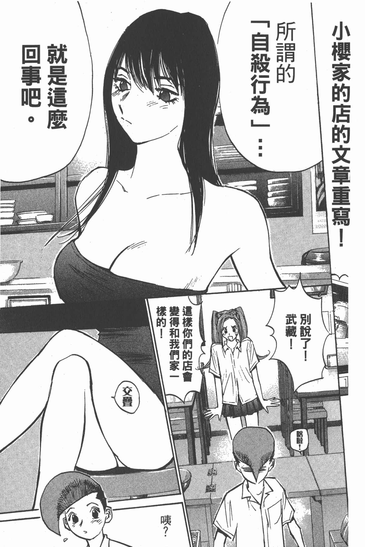 Page 96