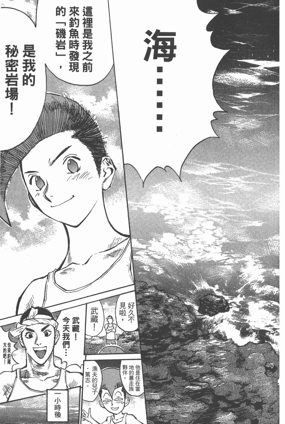 Page 122