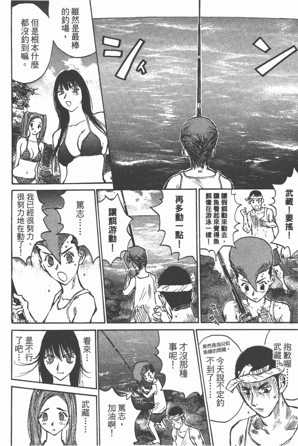Page 123