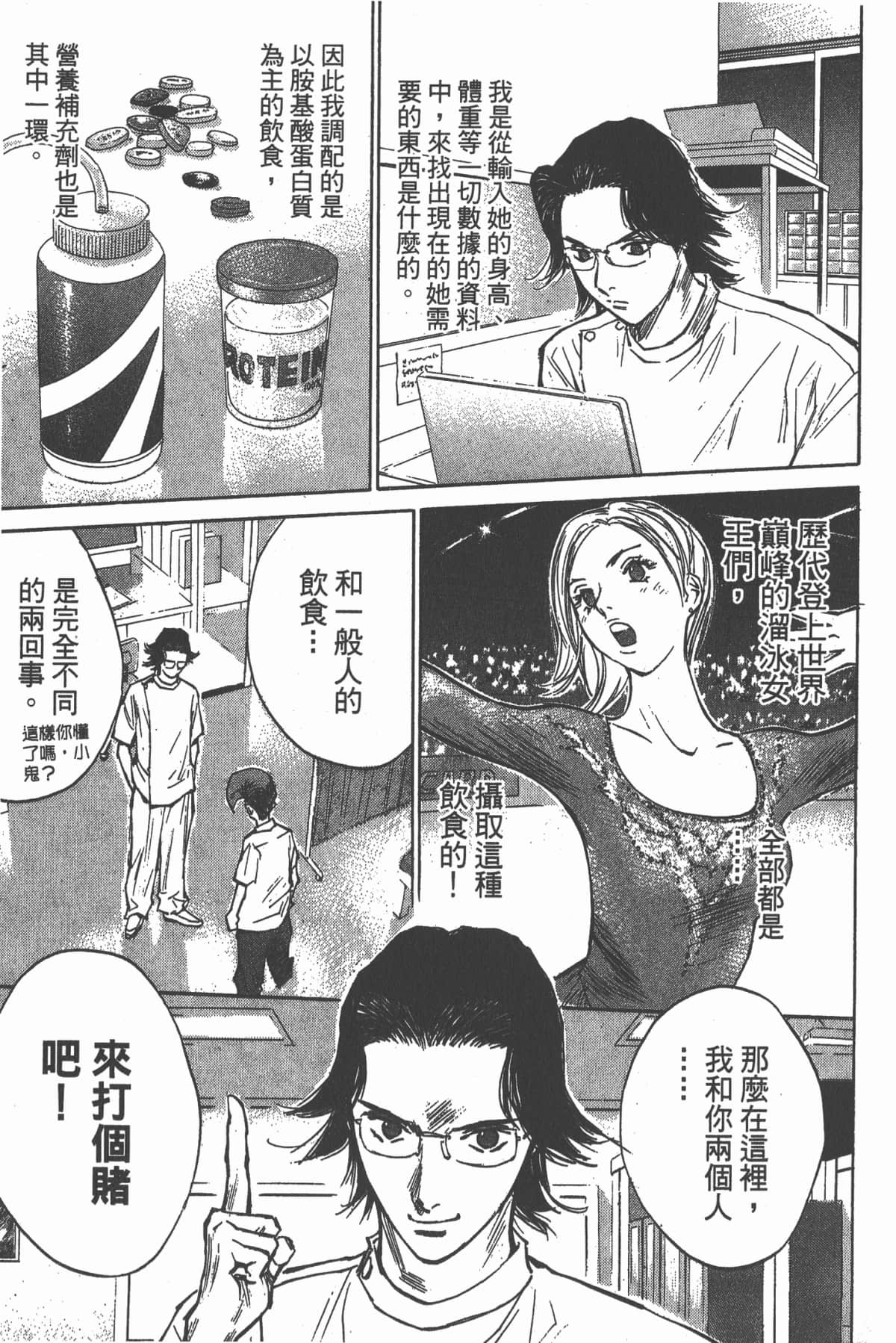 Page 156