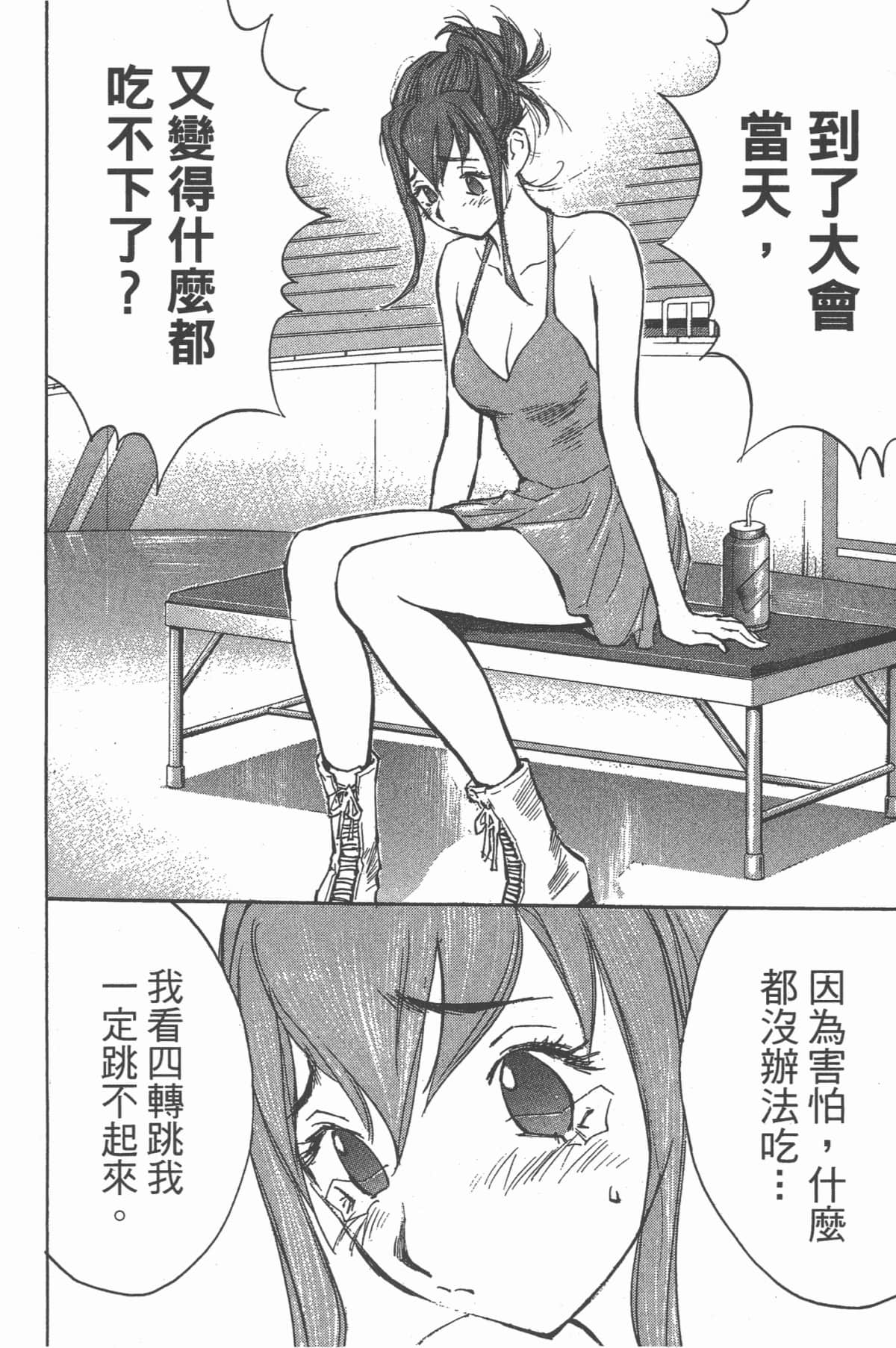 Page 169