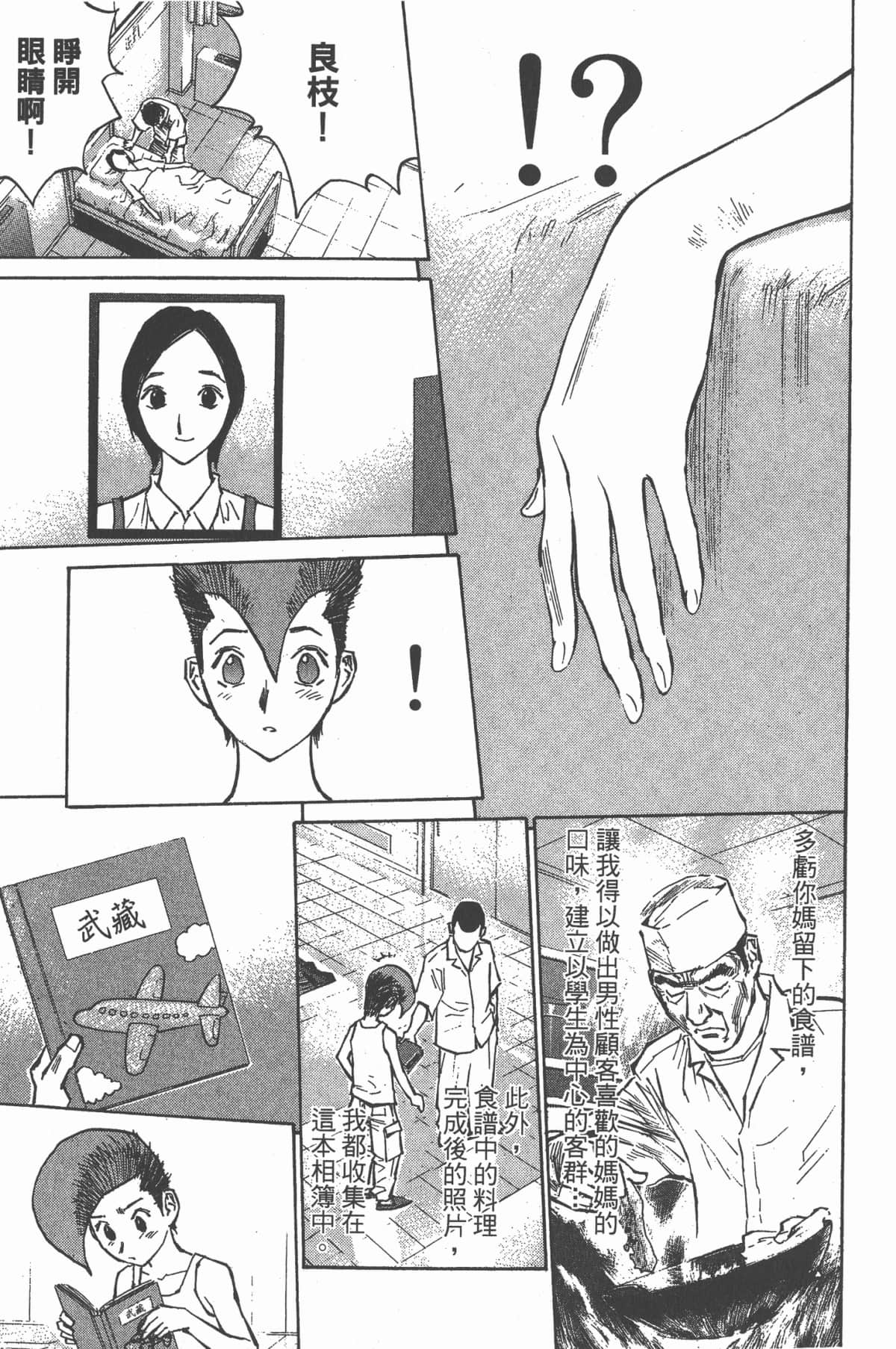 Page 146