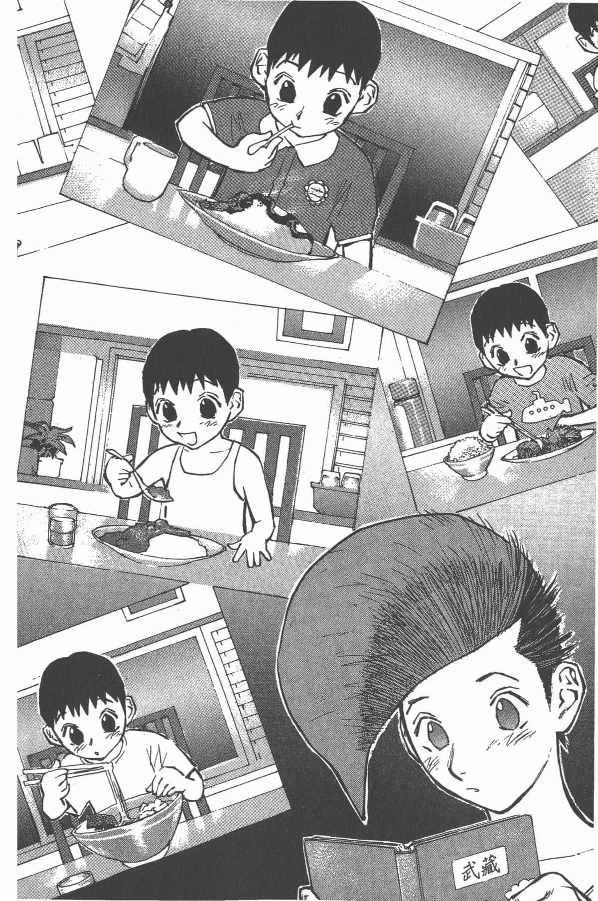 Page 147