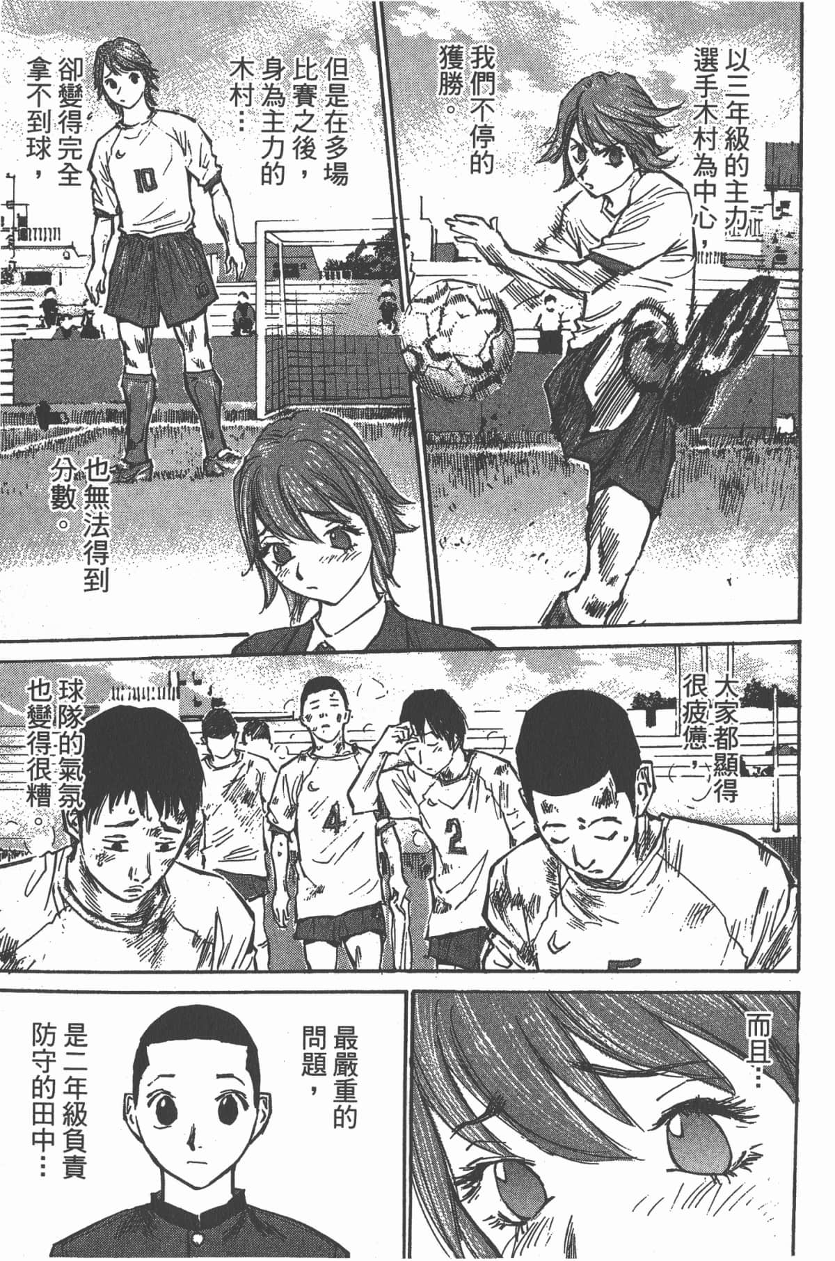 Page 154