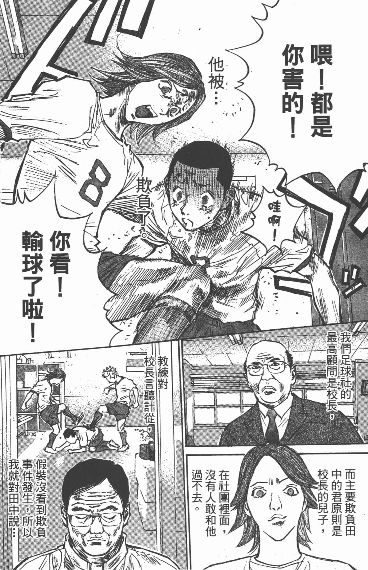Page 155