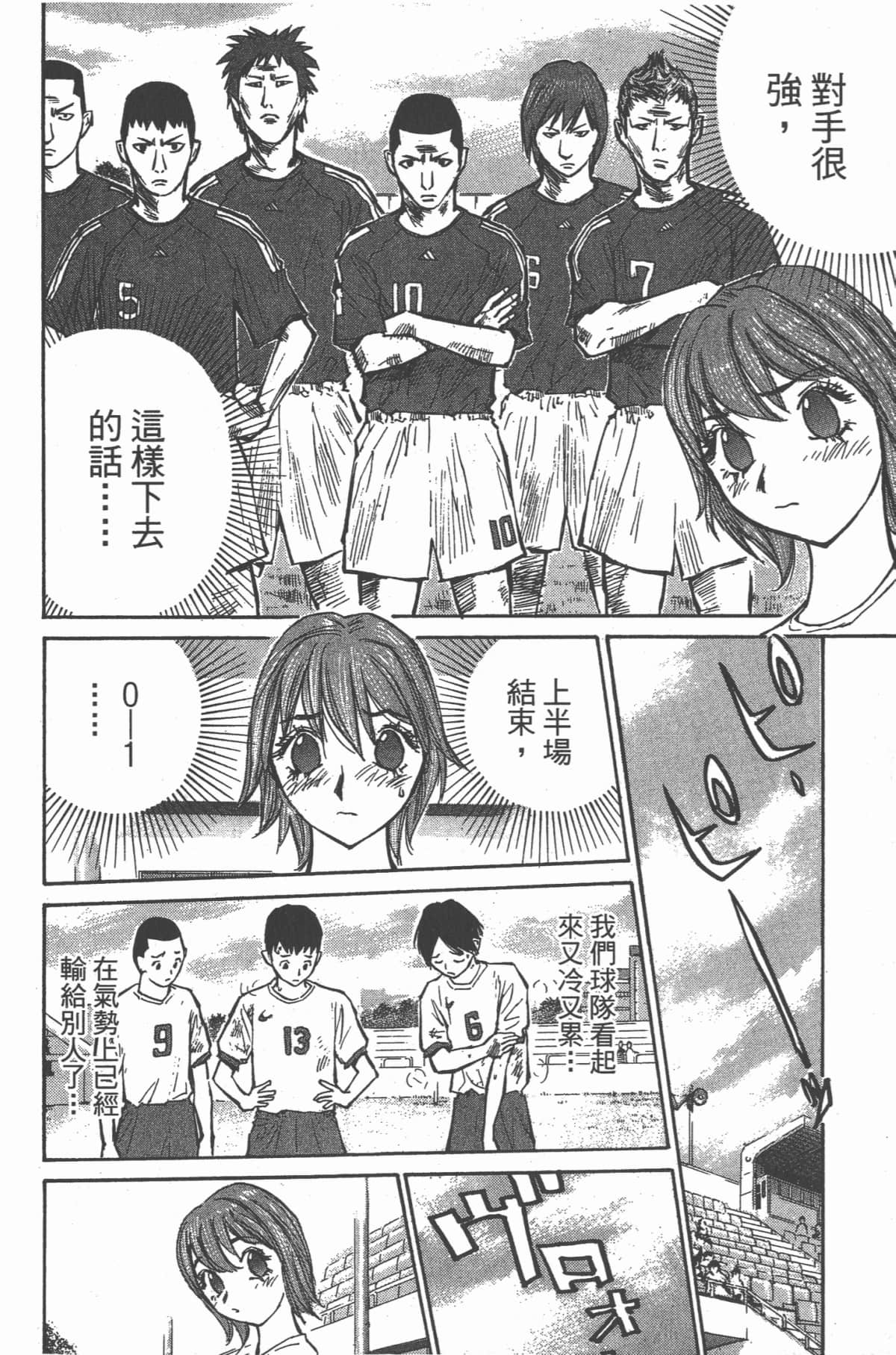 Page 159