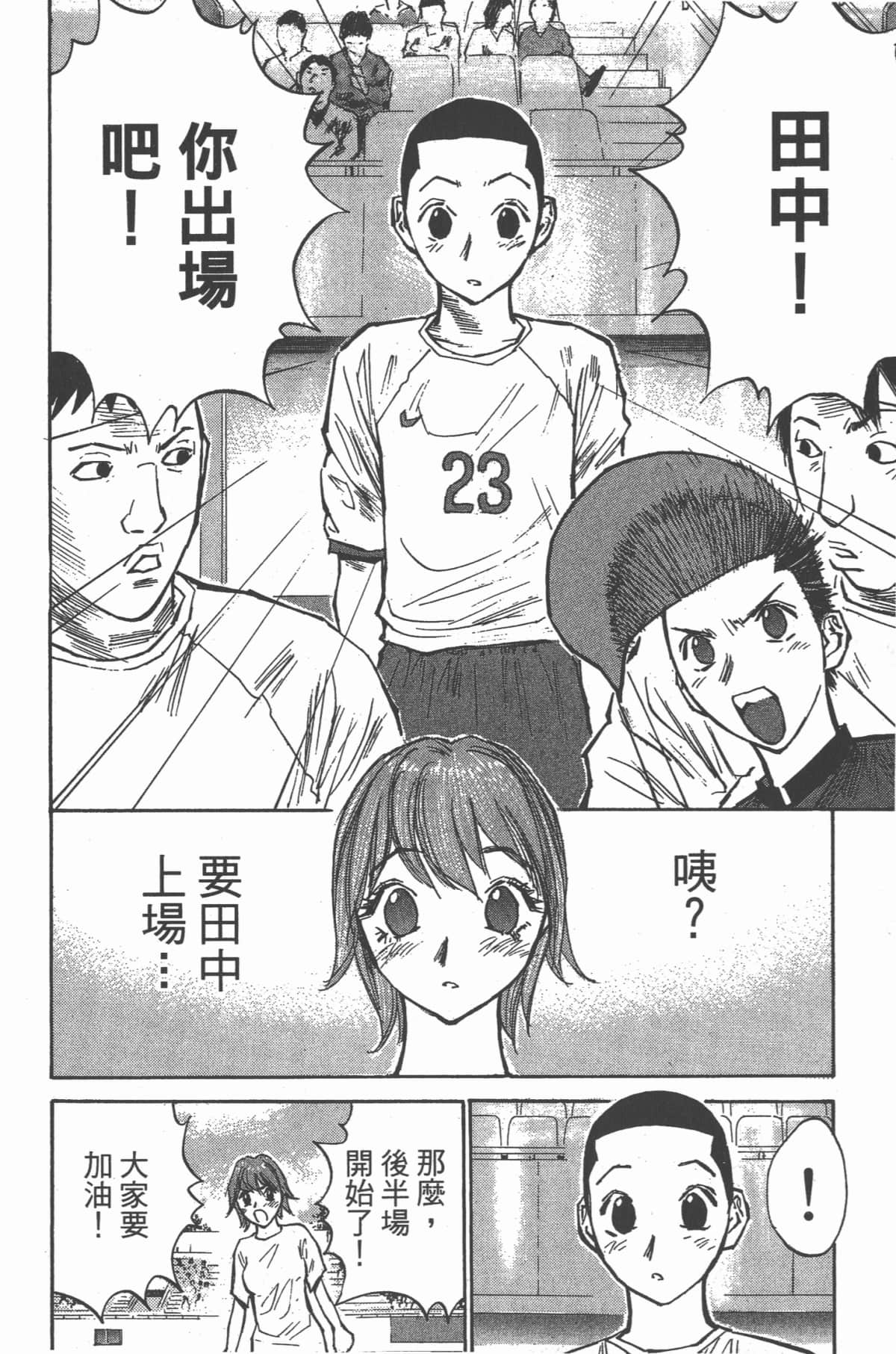 Page 163