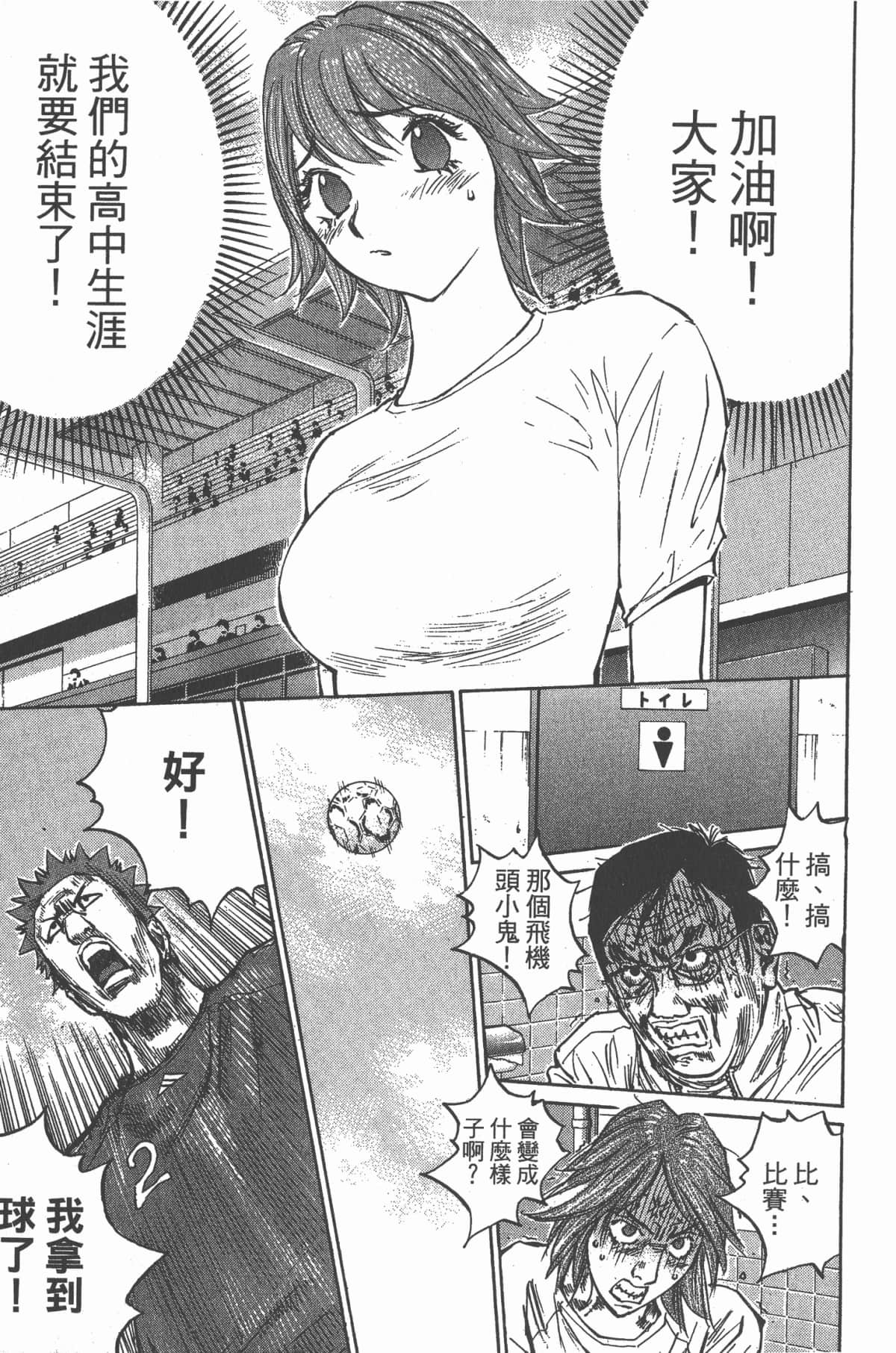 Page 164