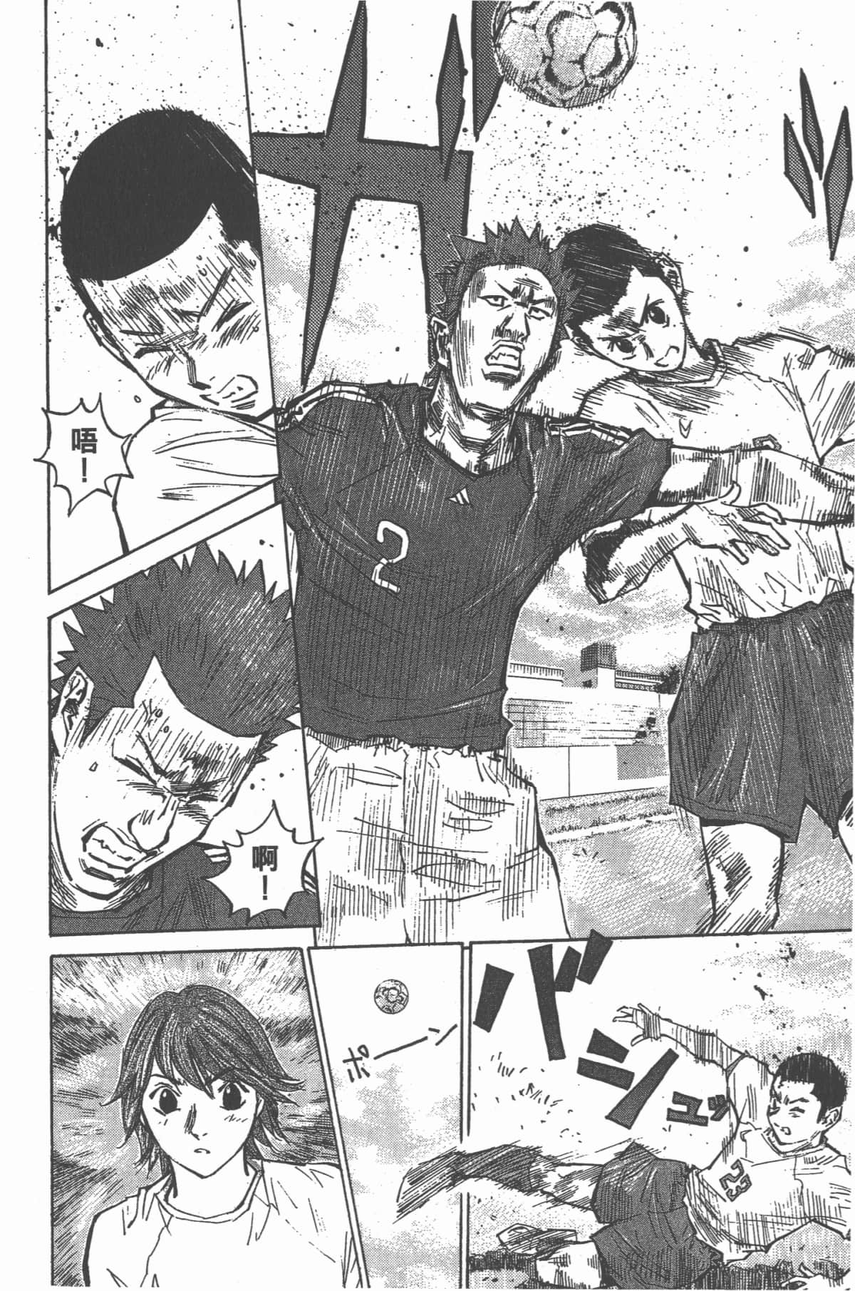 Page 165