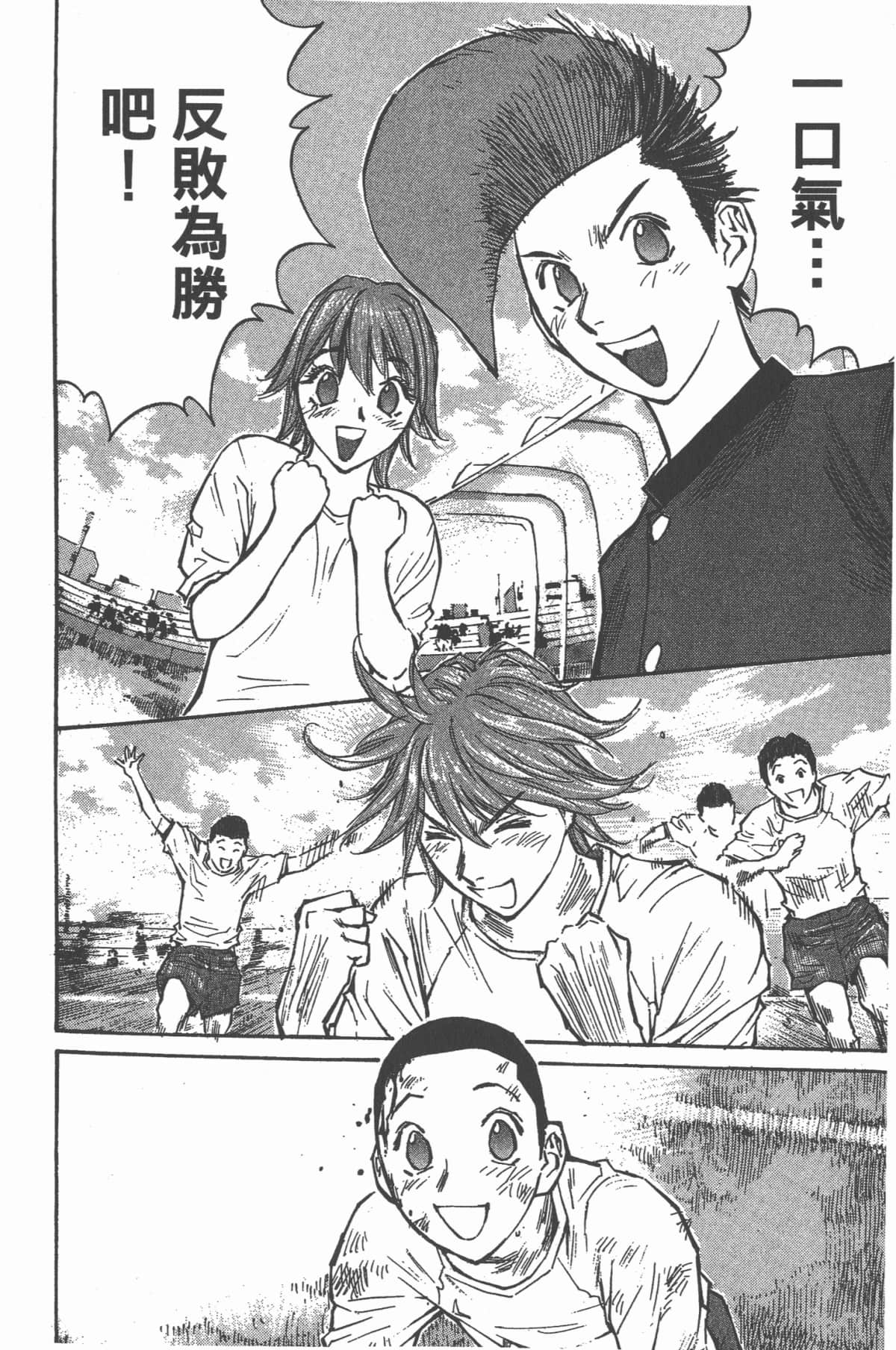 Page 169