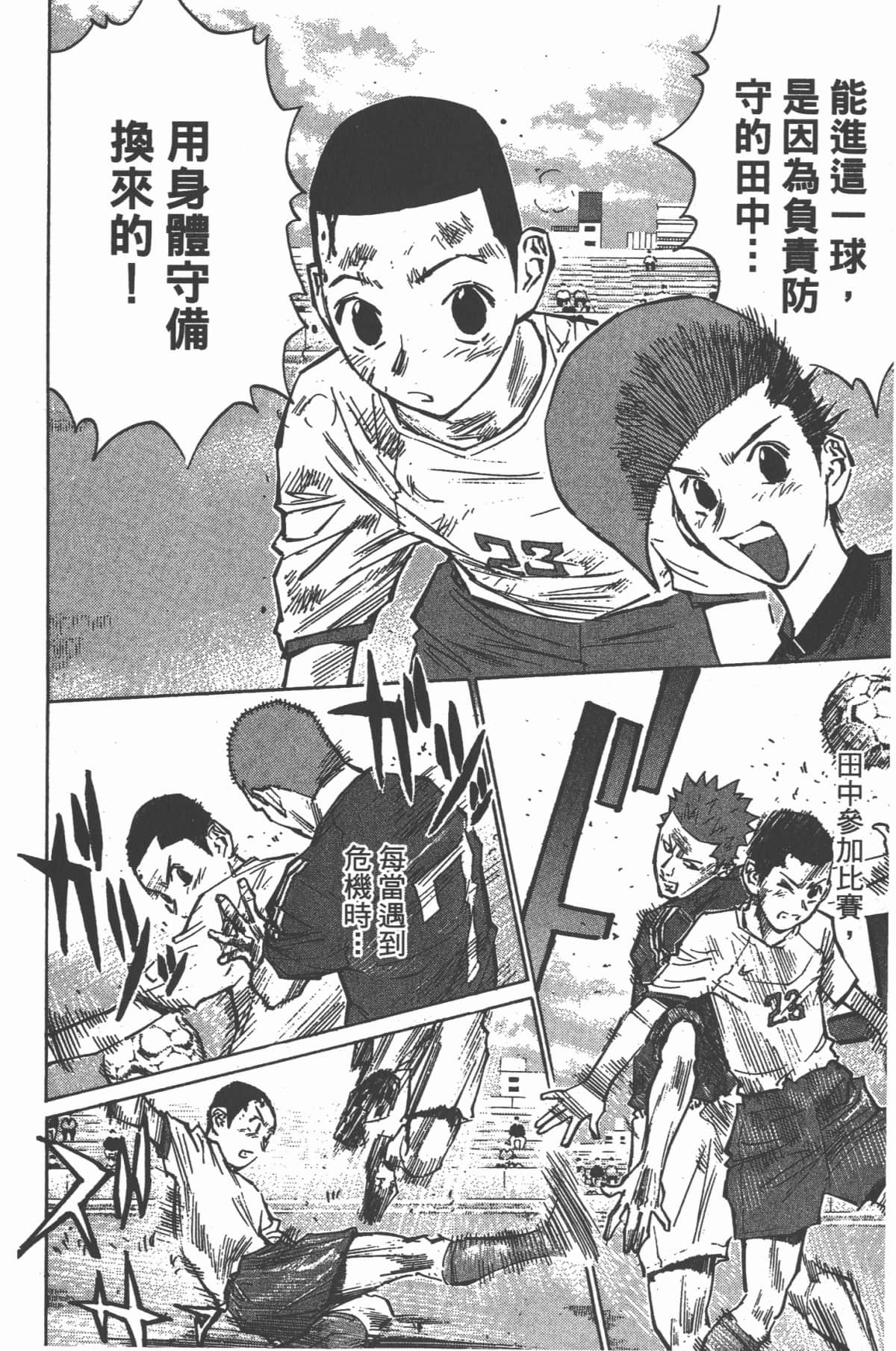 Page 171