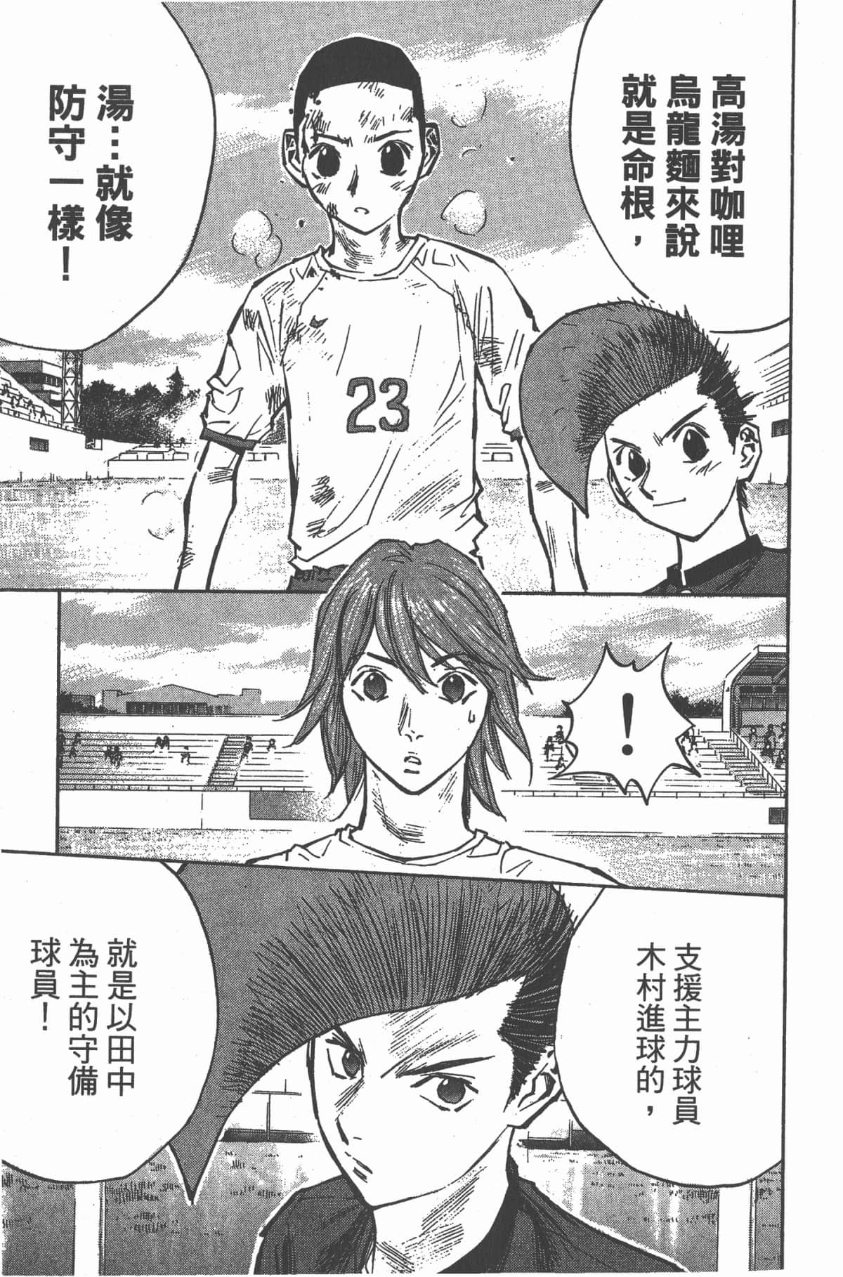 Page 174