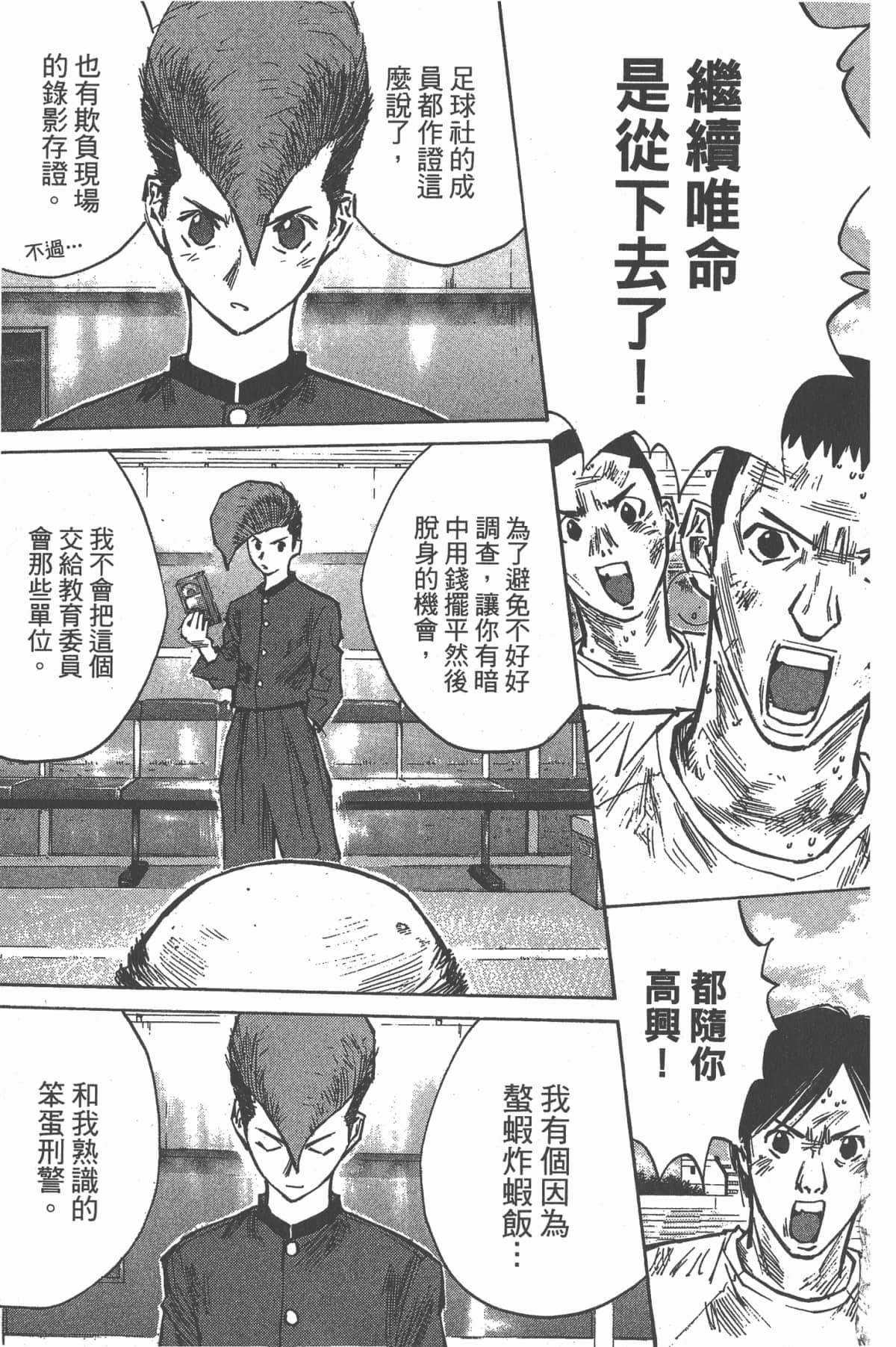Page 182