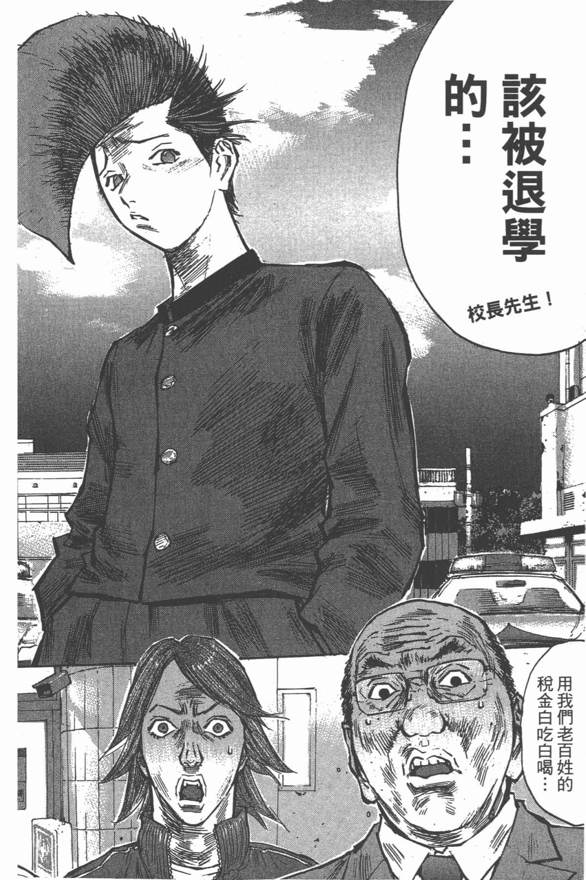 Page 183