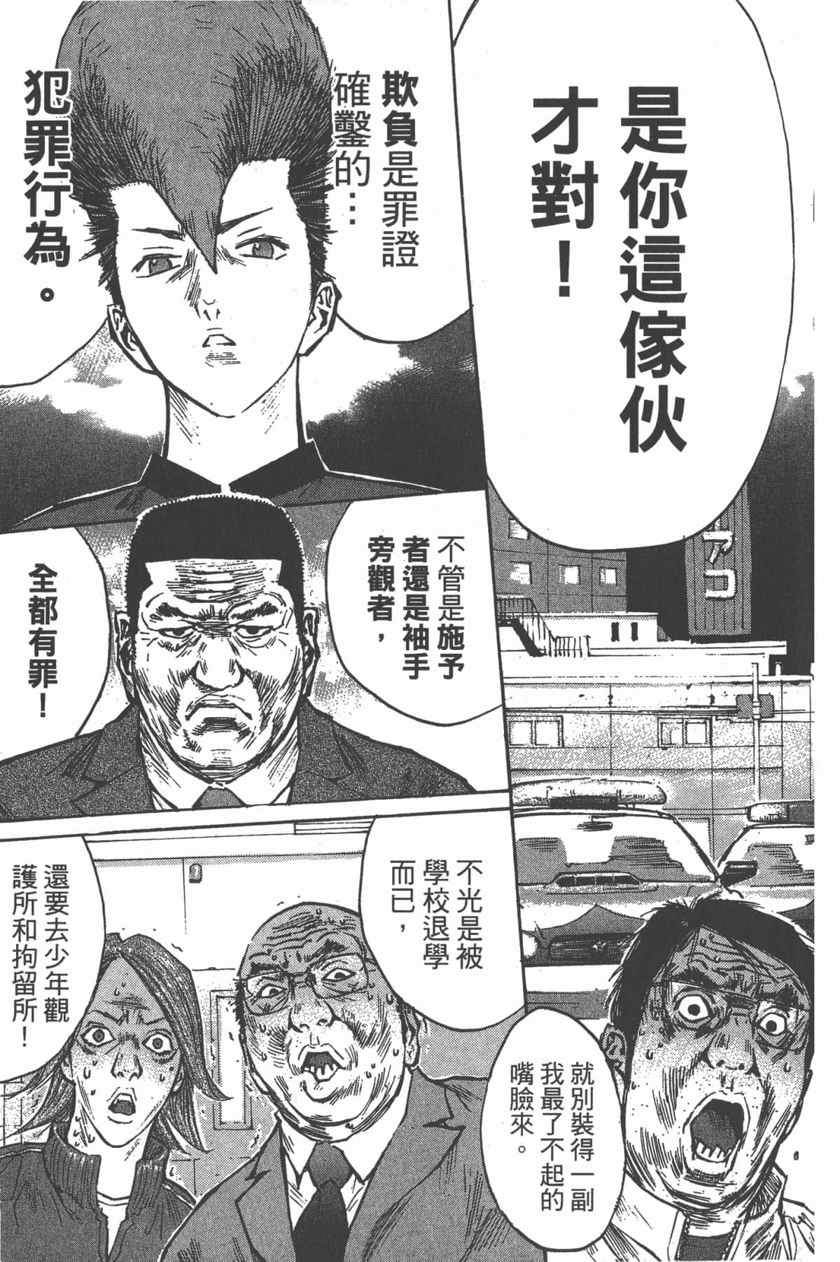 Page 184
