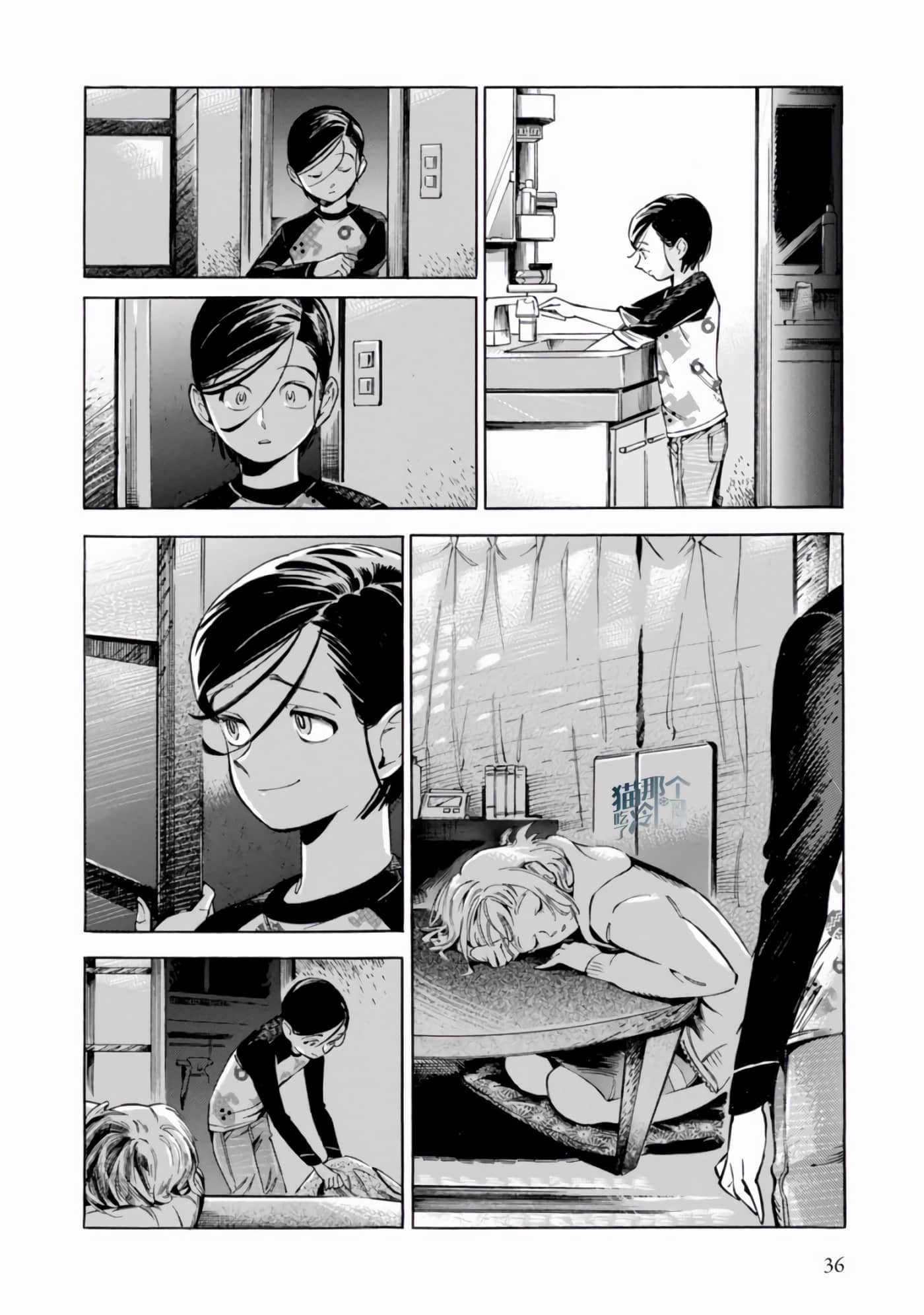 Page 38