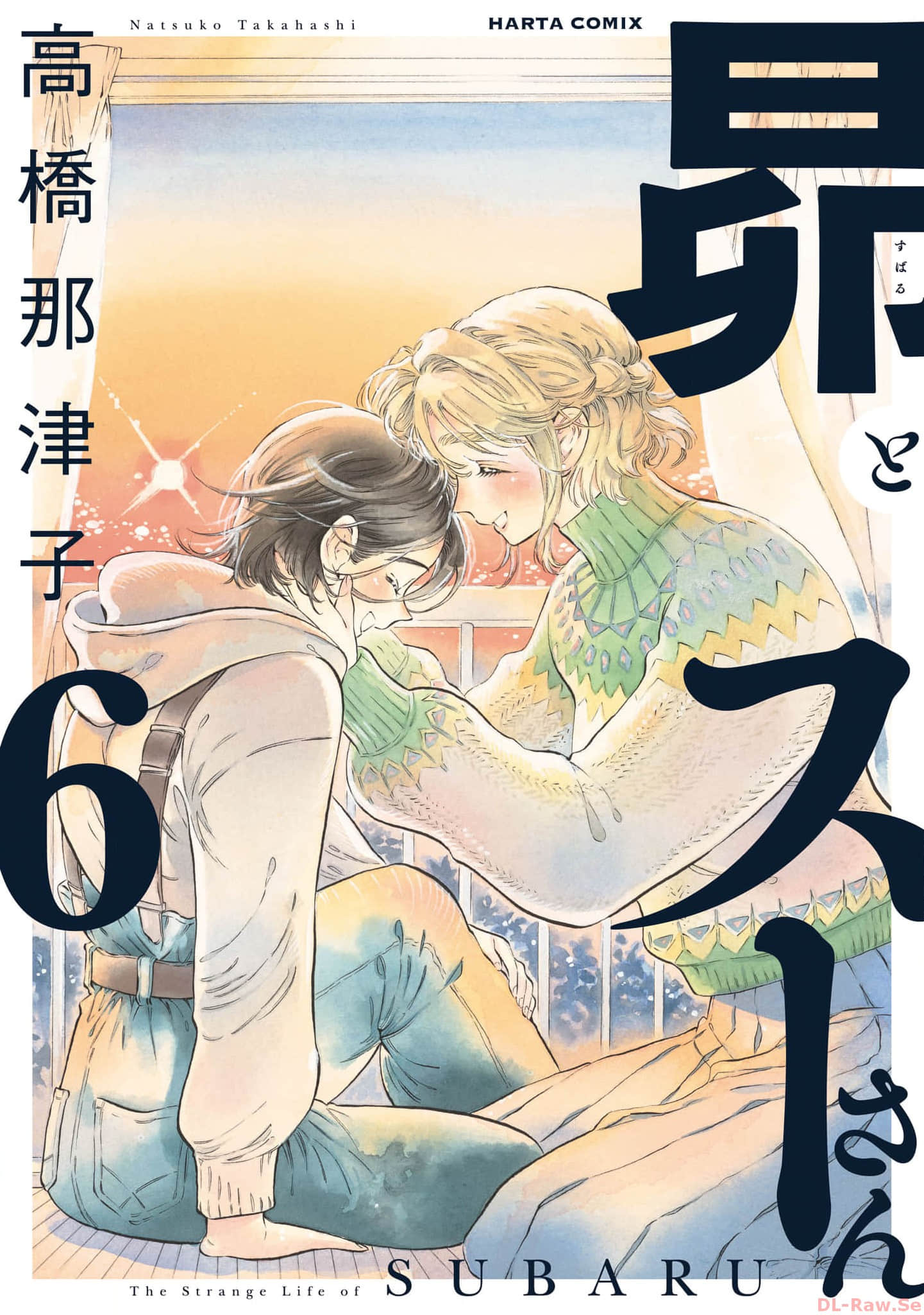 根号昴的奇异人生【1-39话 24-39是生肉】【昴とスーさん】【已完结】