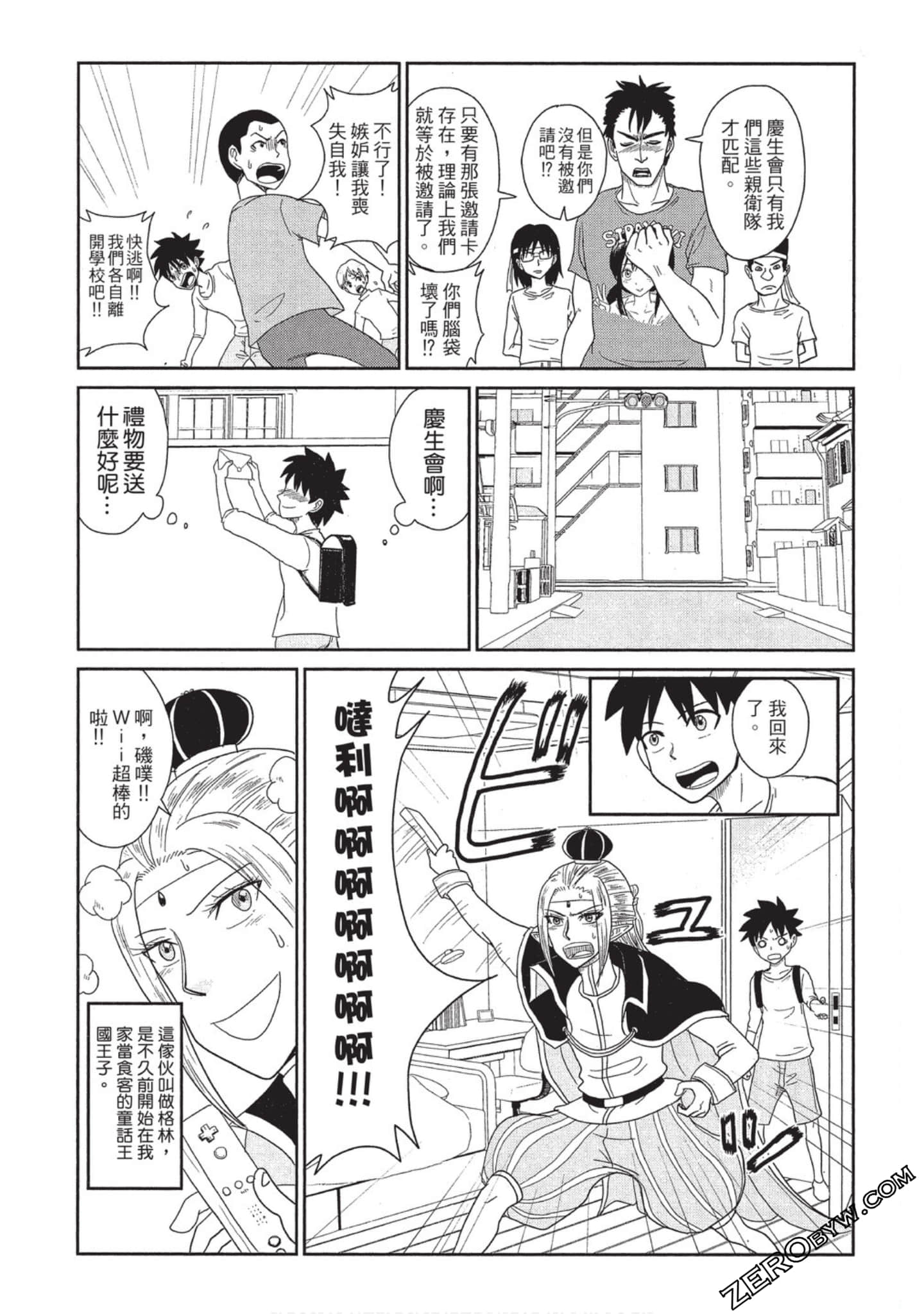Page 40