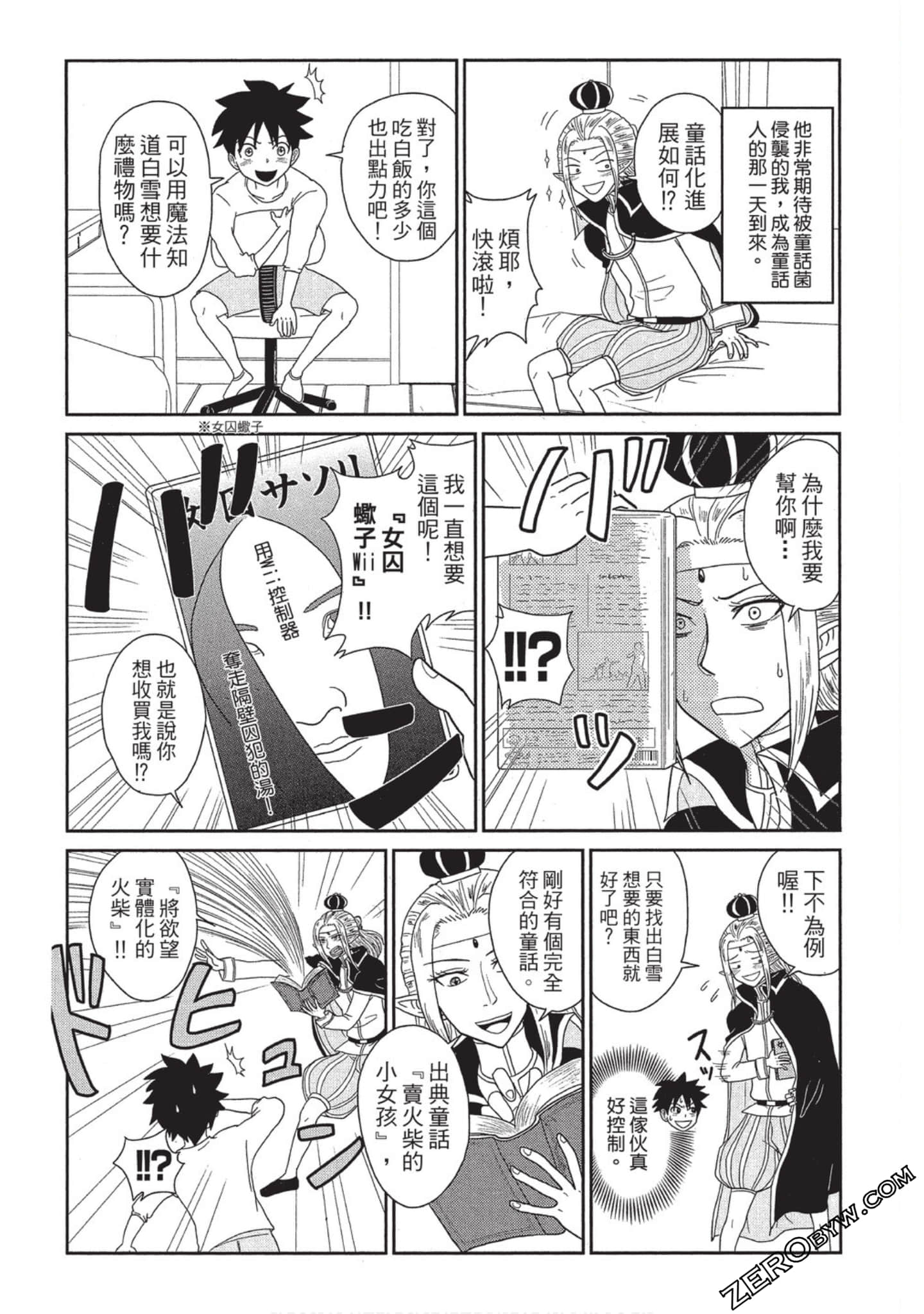 Page 41