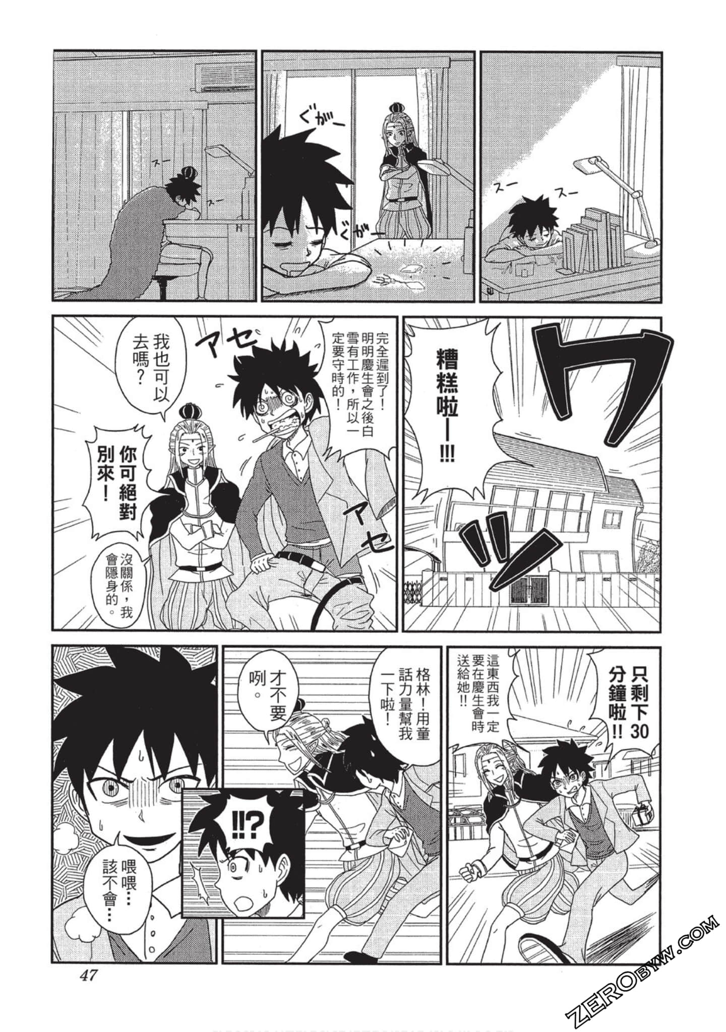 Page 45