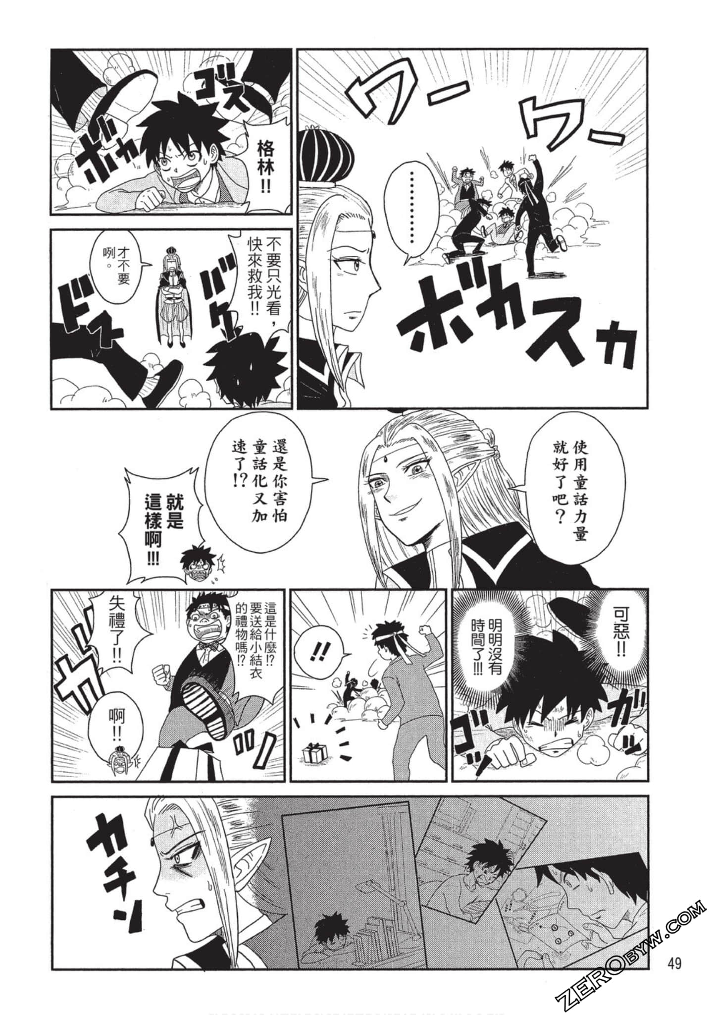 Page 47