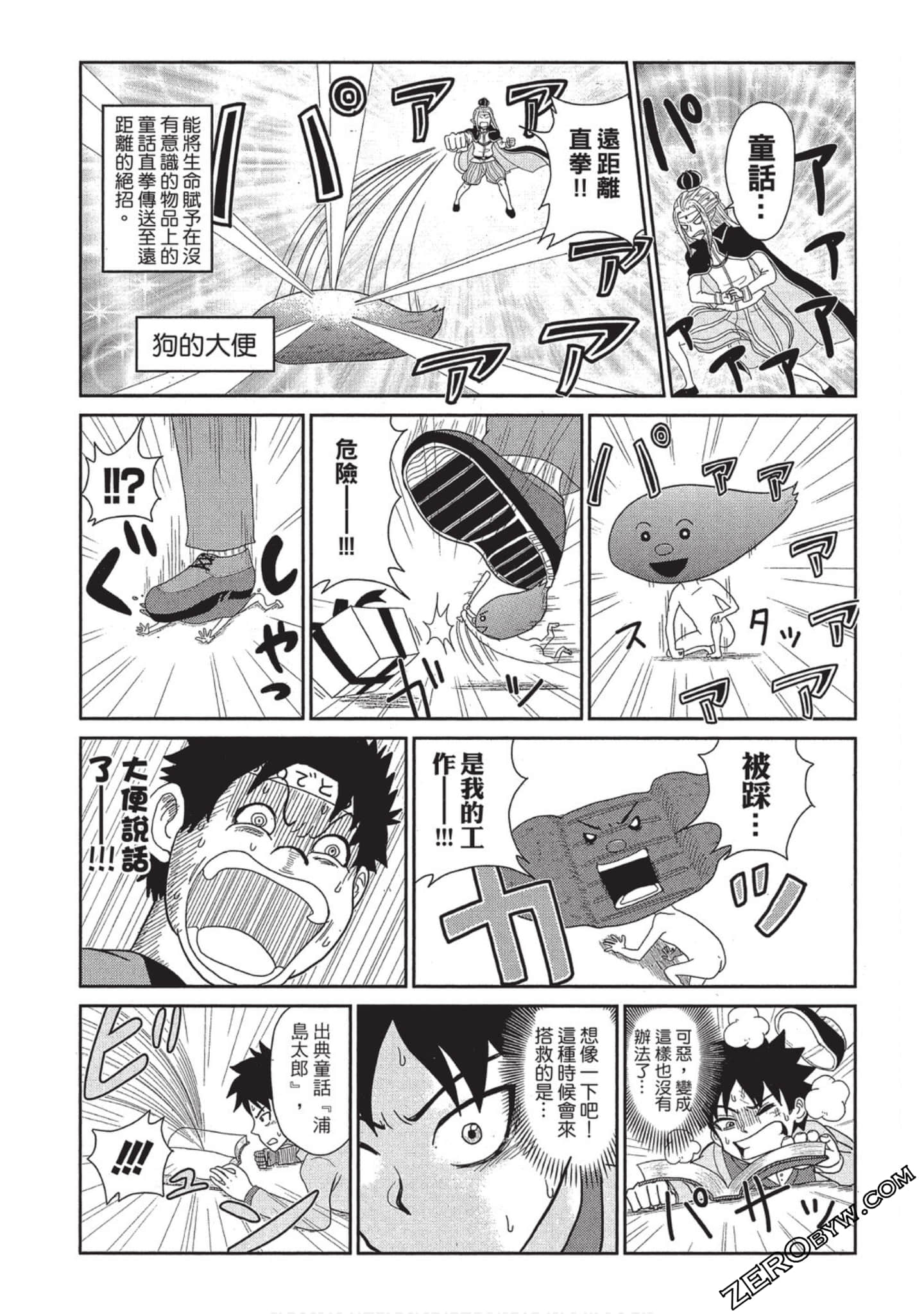 Page 48