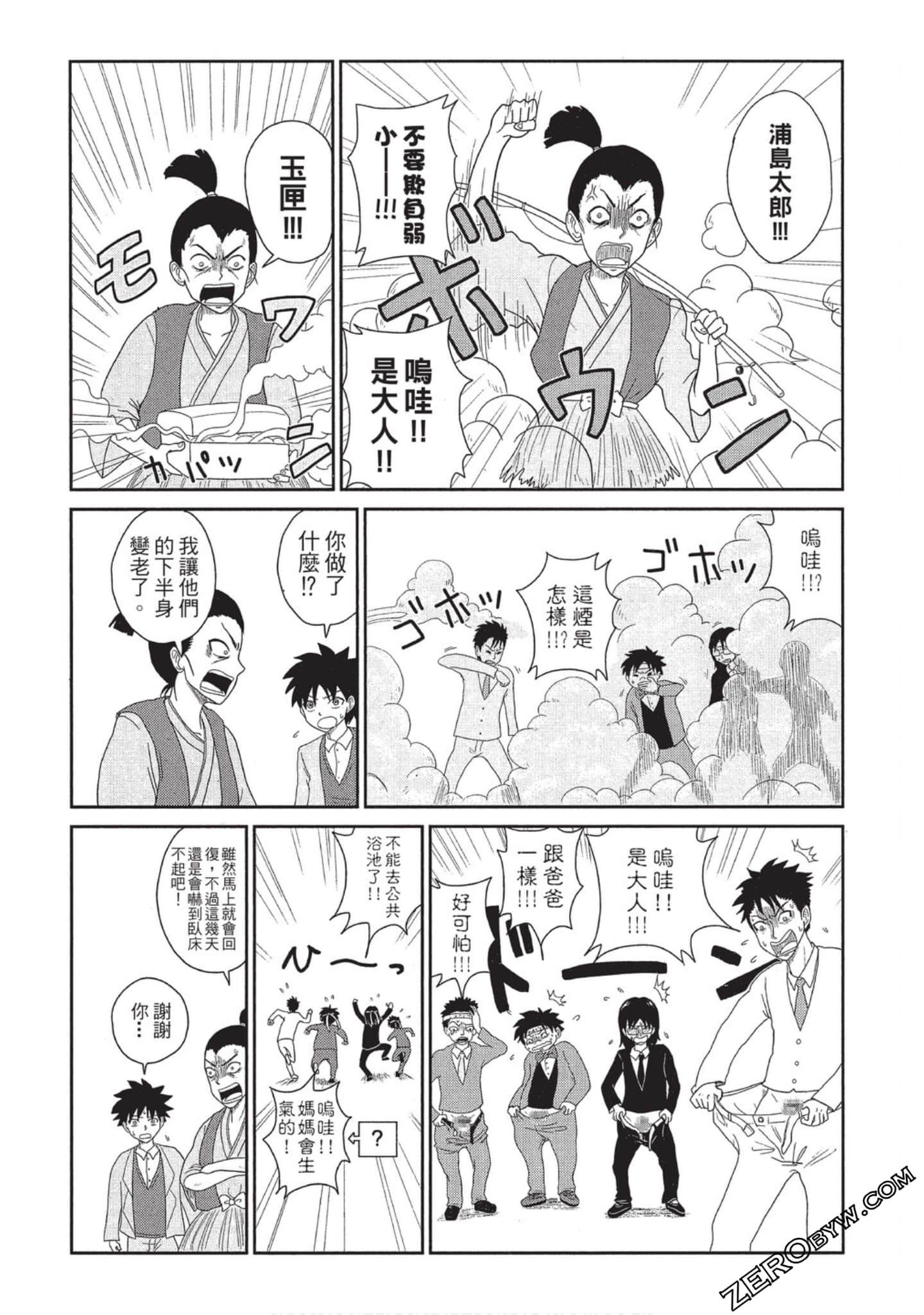 Page 49