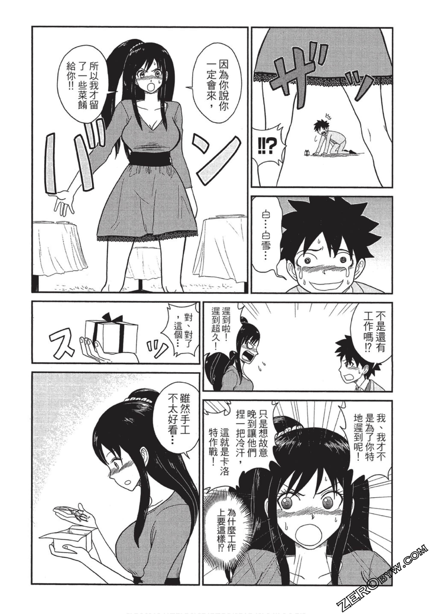 Page 51