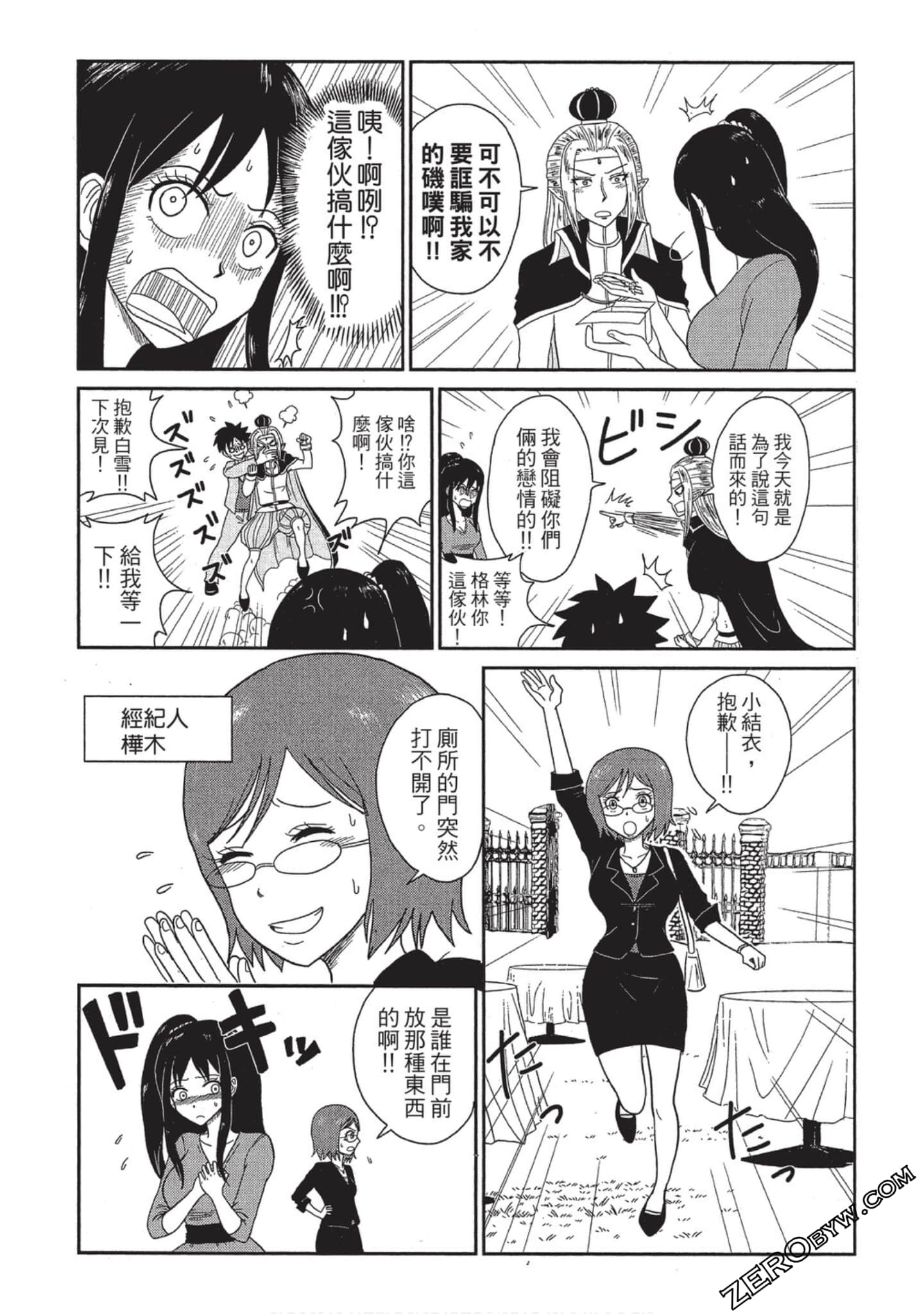 Page 52
