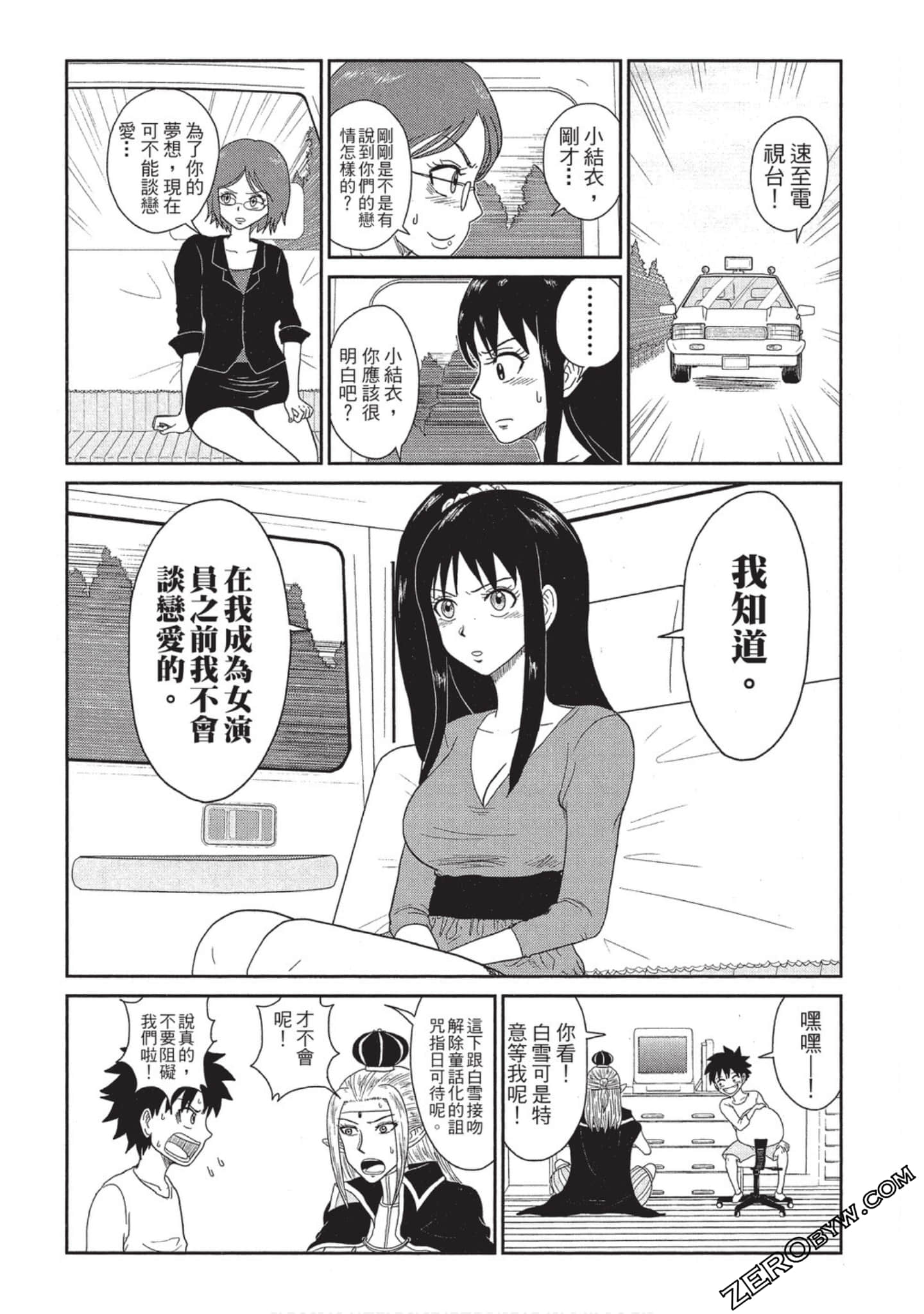 Page 53