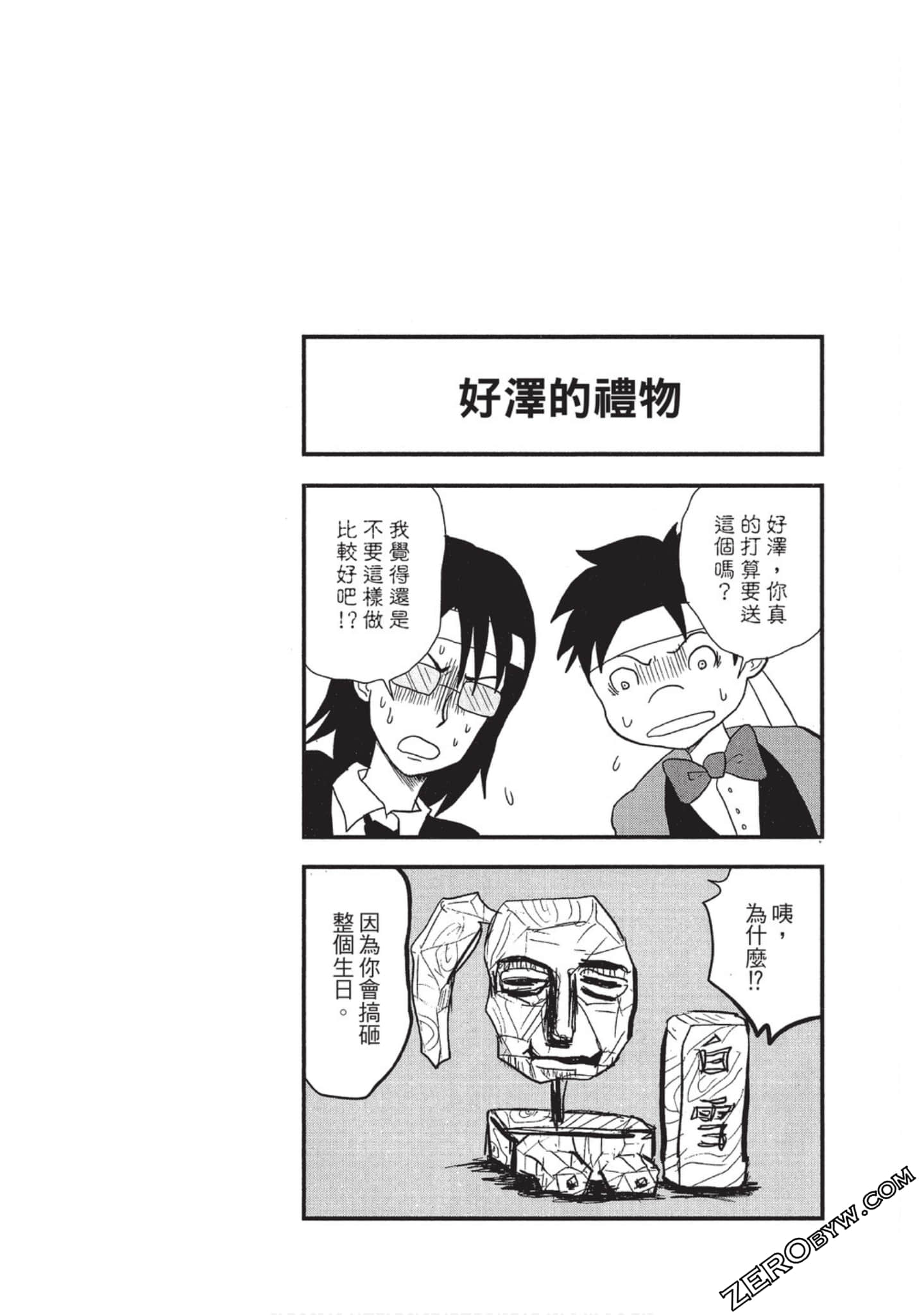 Page 54