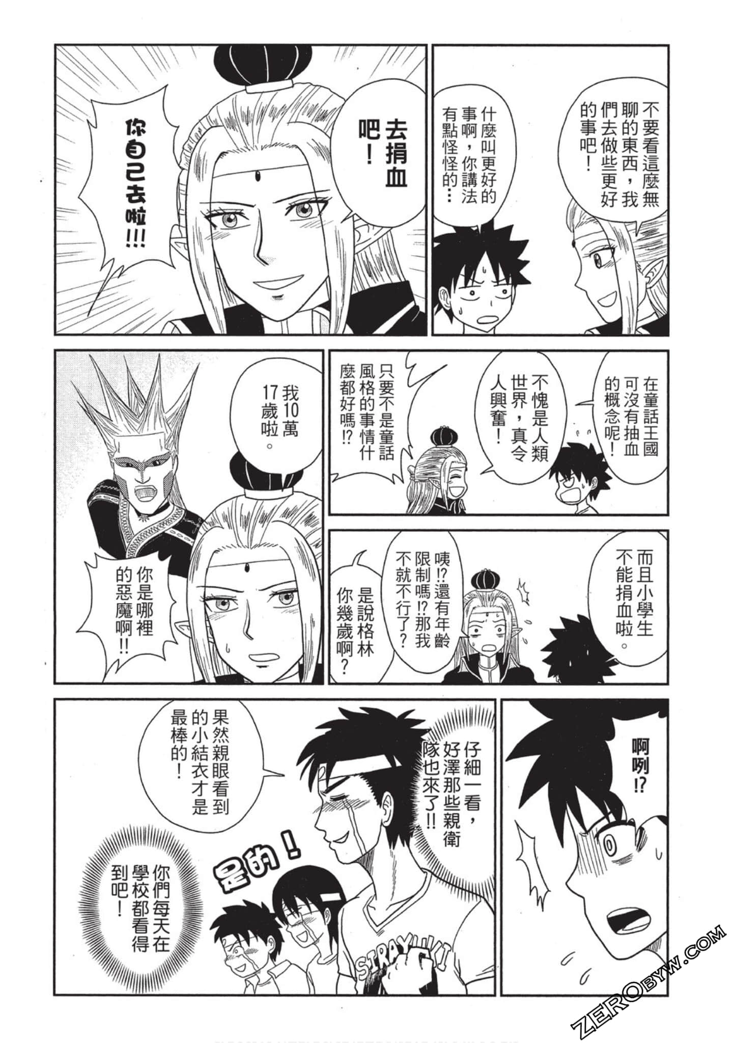 Page 57