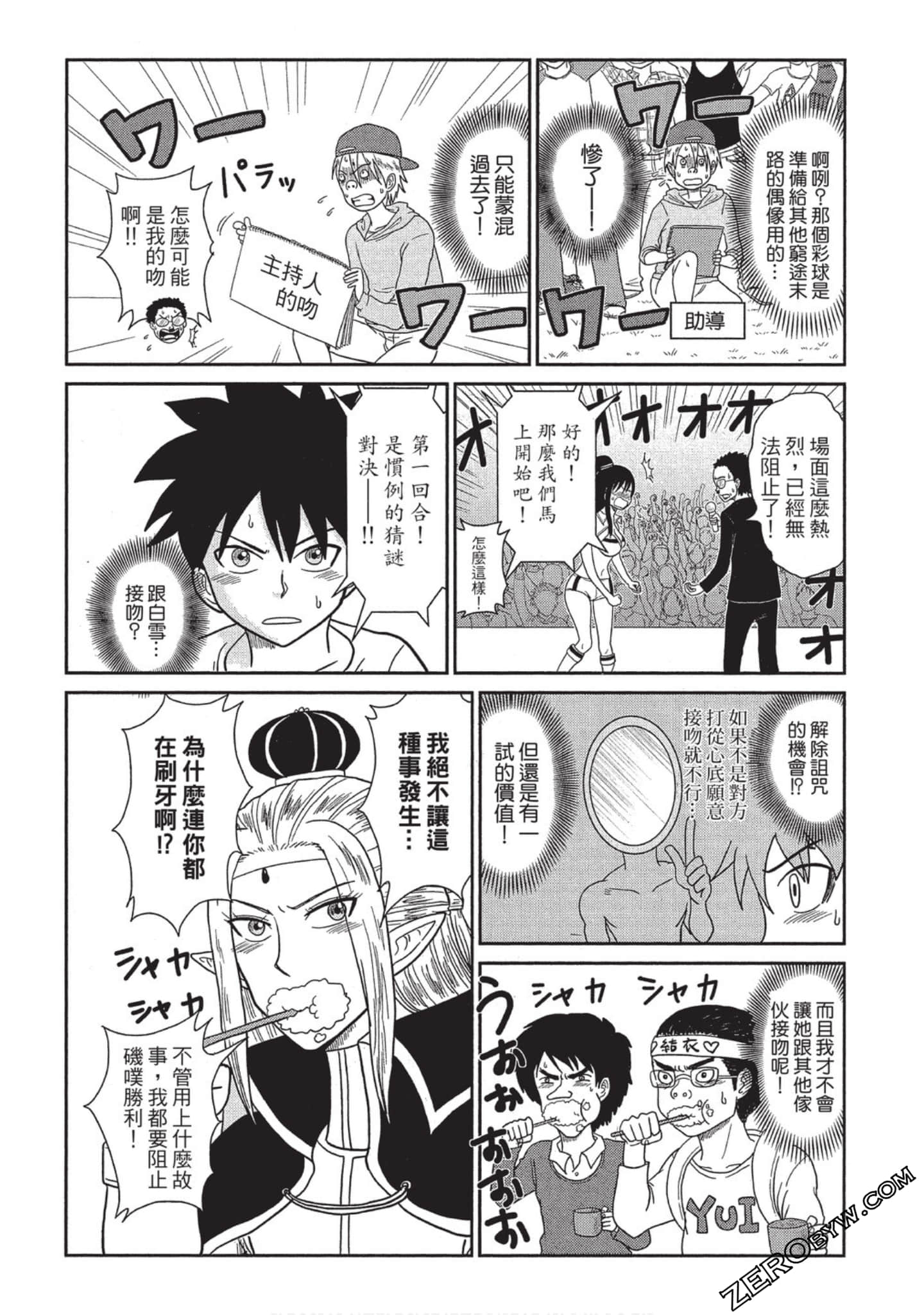 Page 59