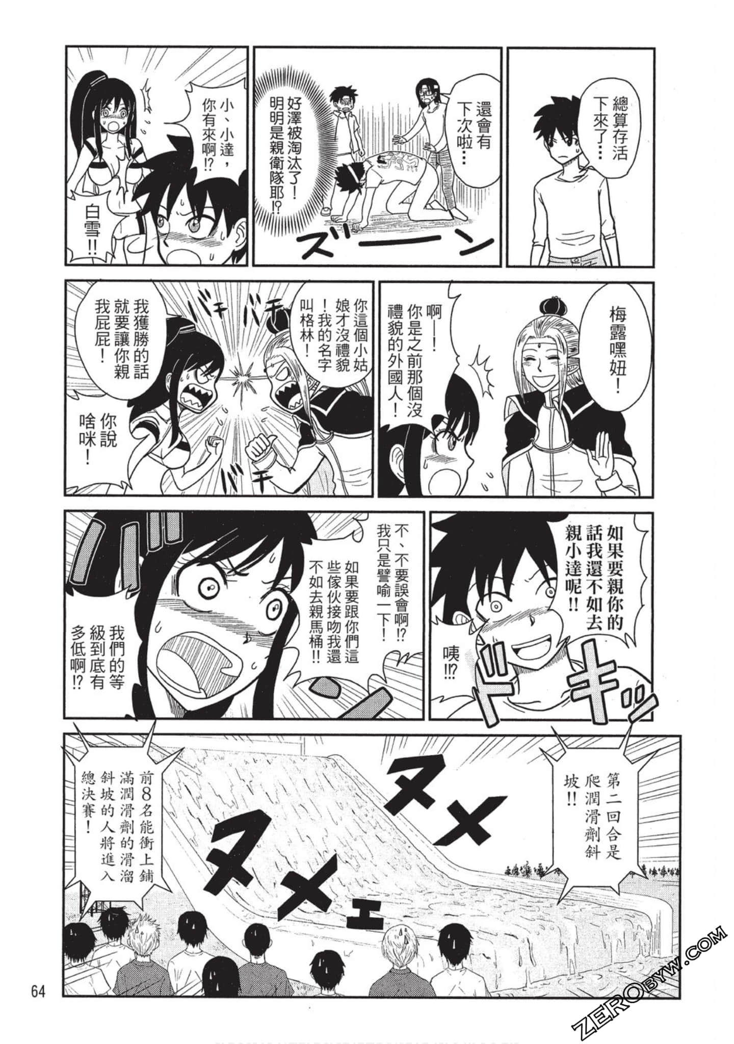 Page 62
