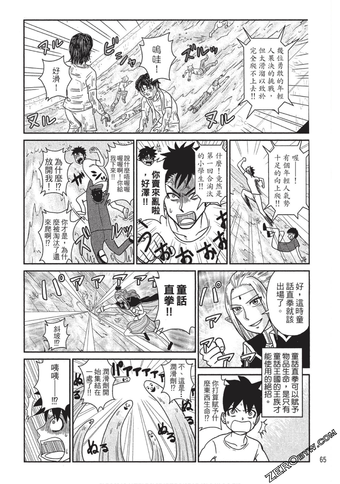 Page 63