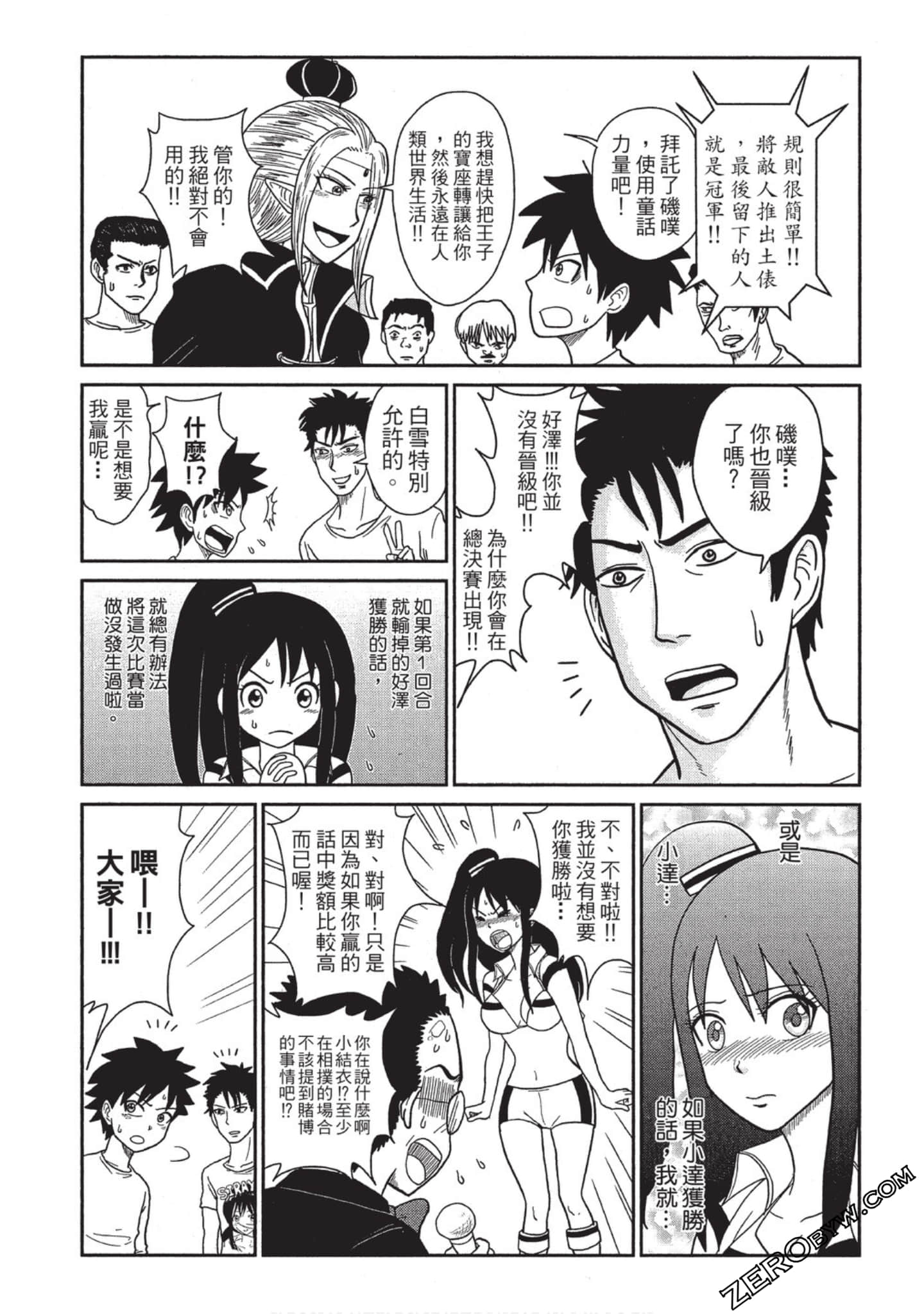 Page 66