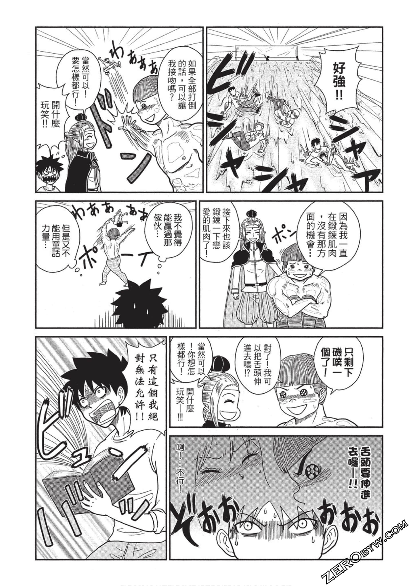 Page 68