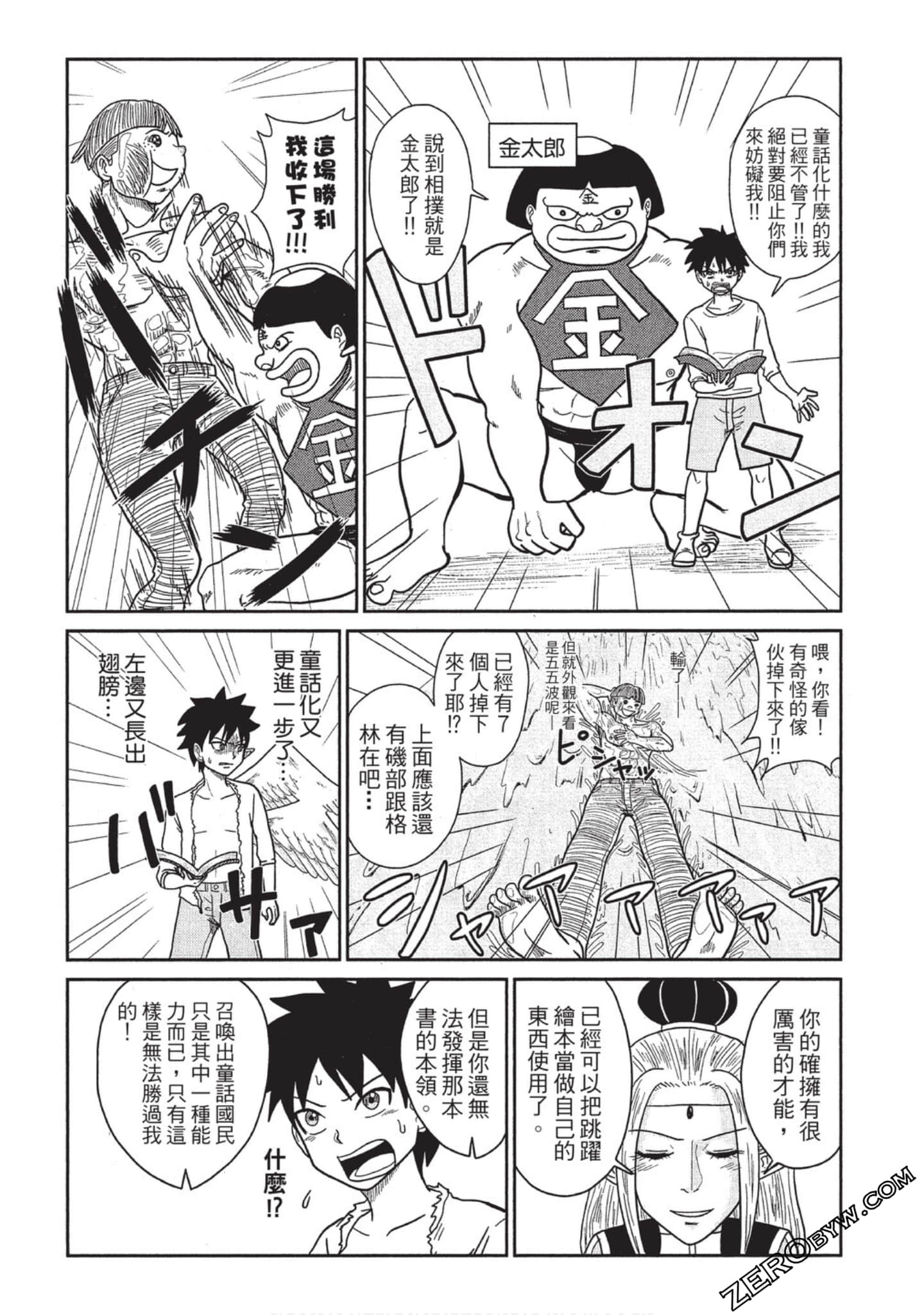 Page 69