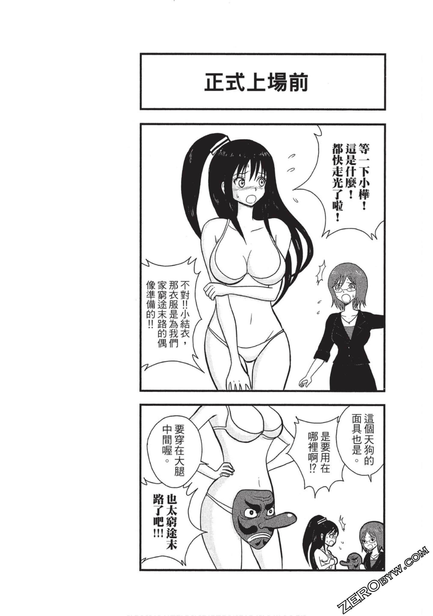 Page 72