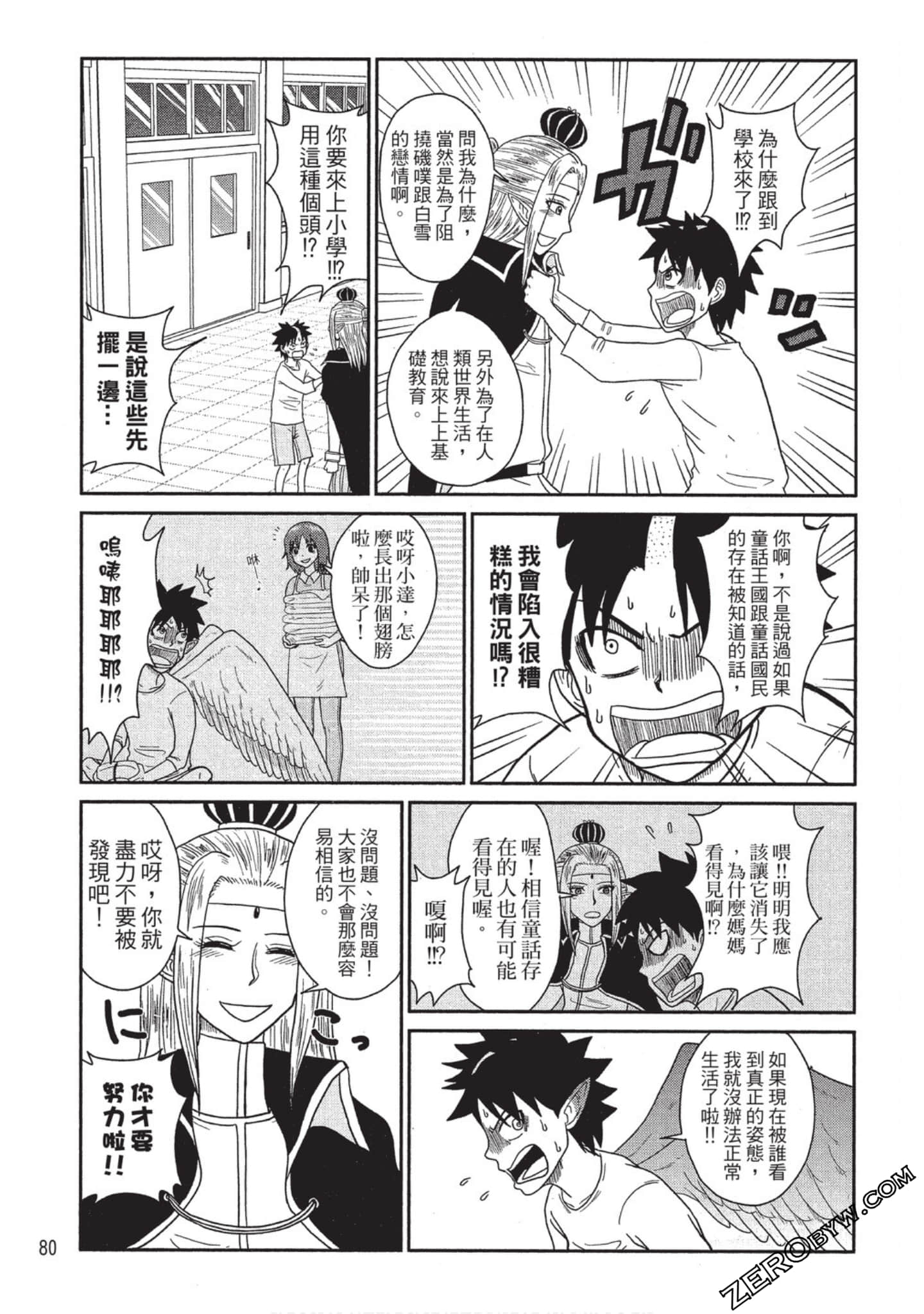 Page 78