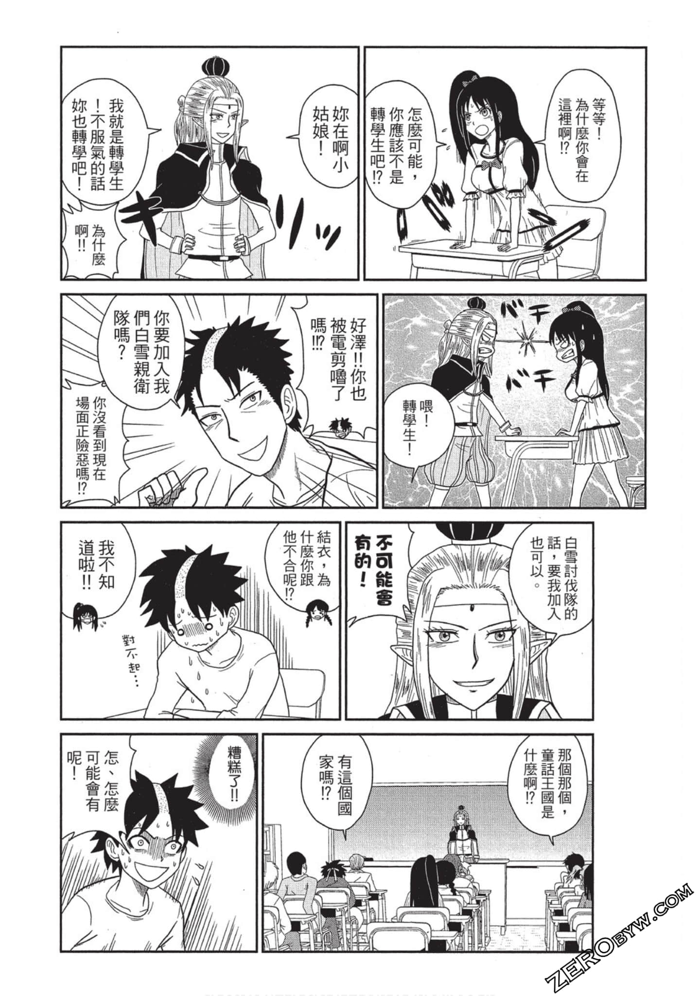 Page 80