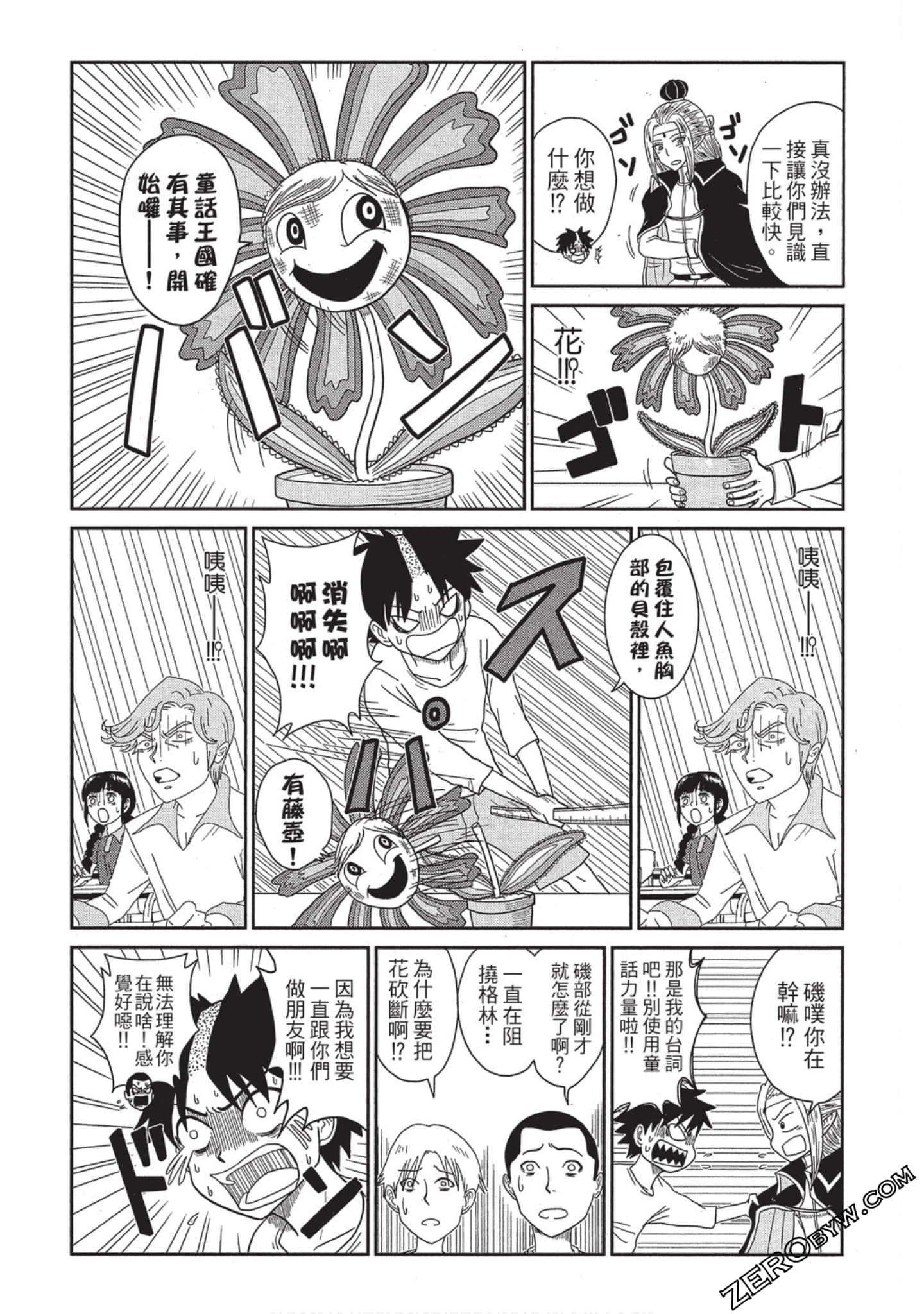 Page 81