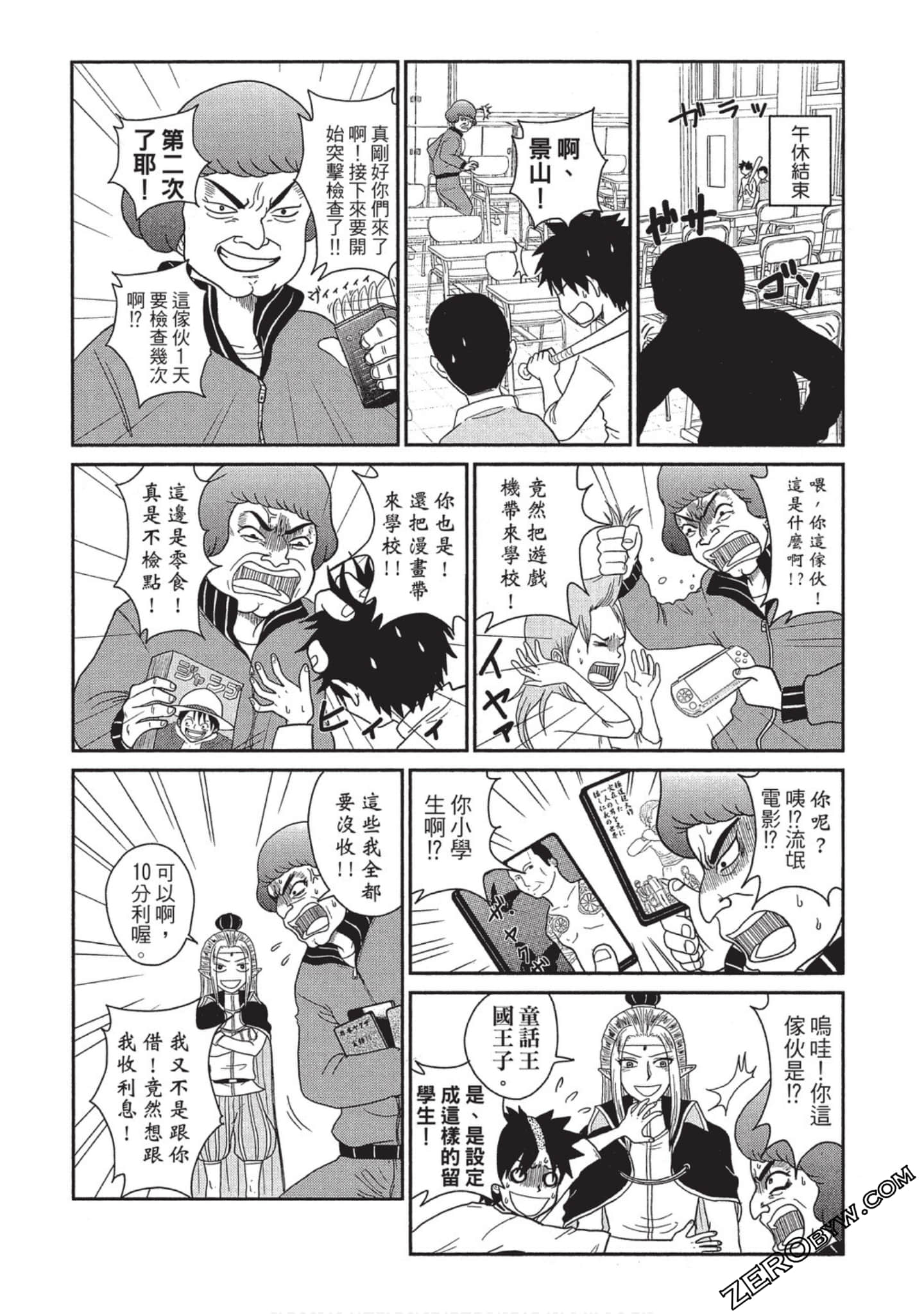 Page 83