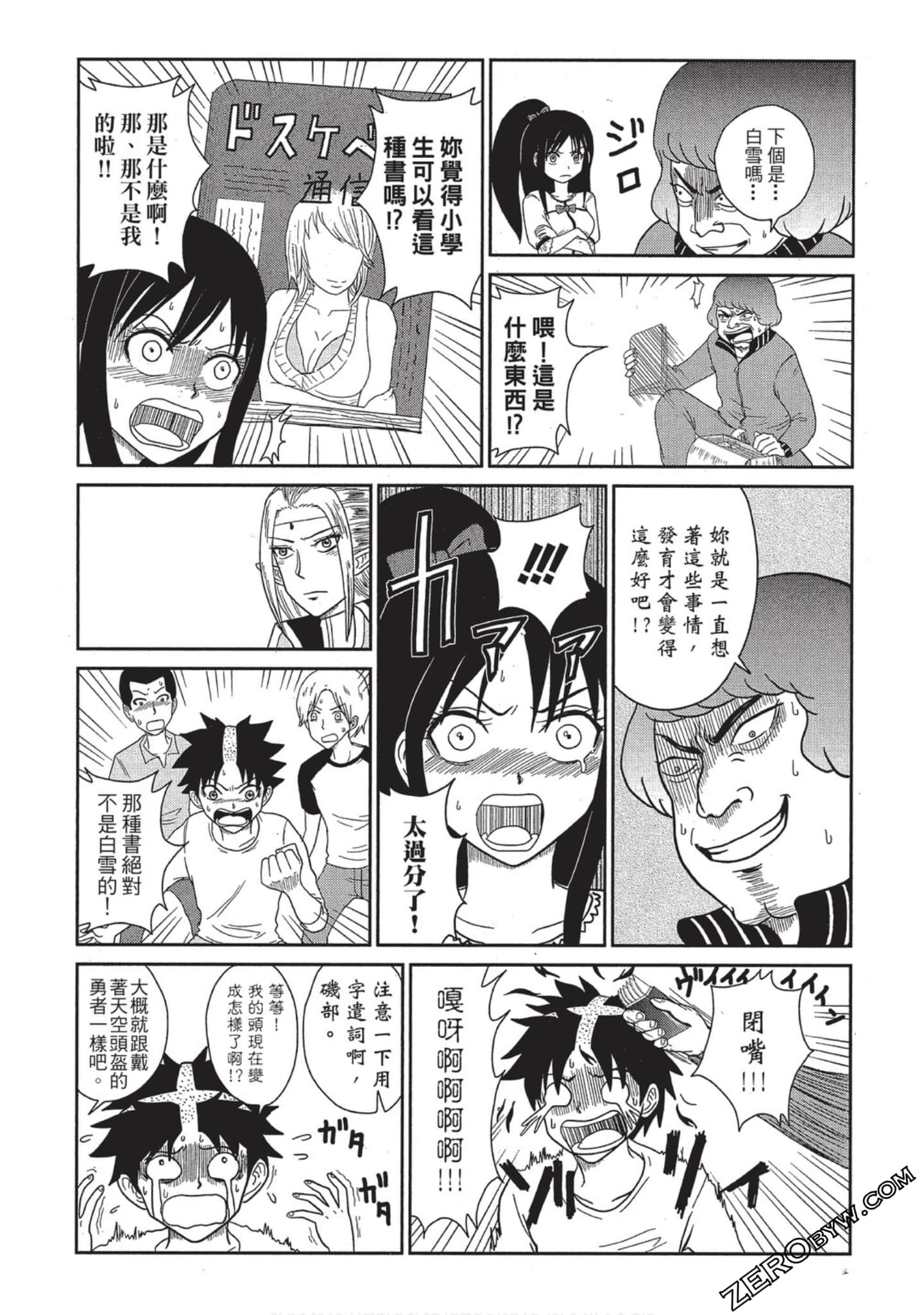 Page 84