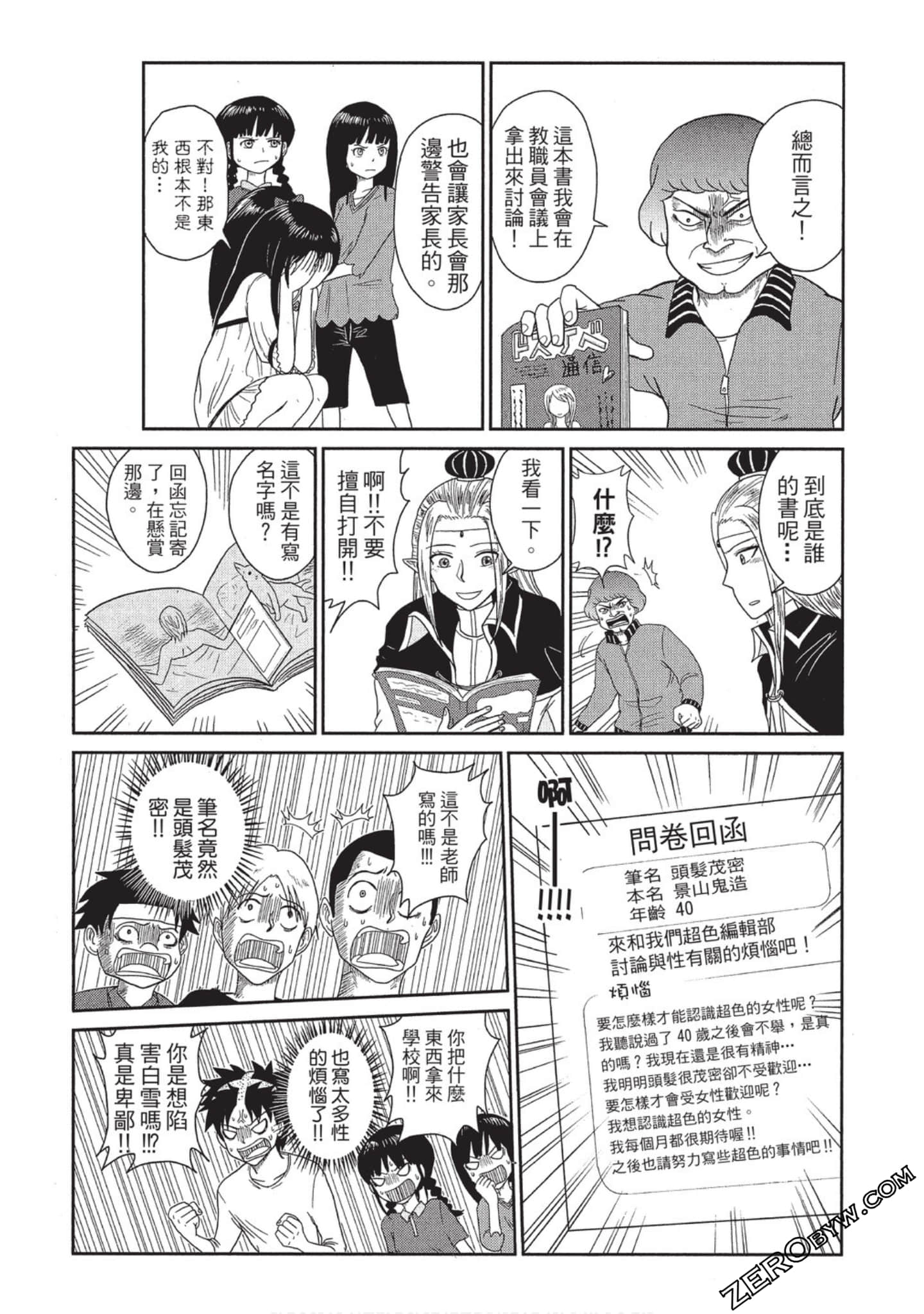 Page 85
