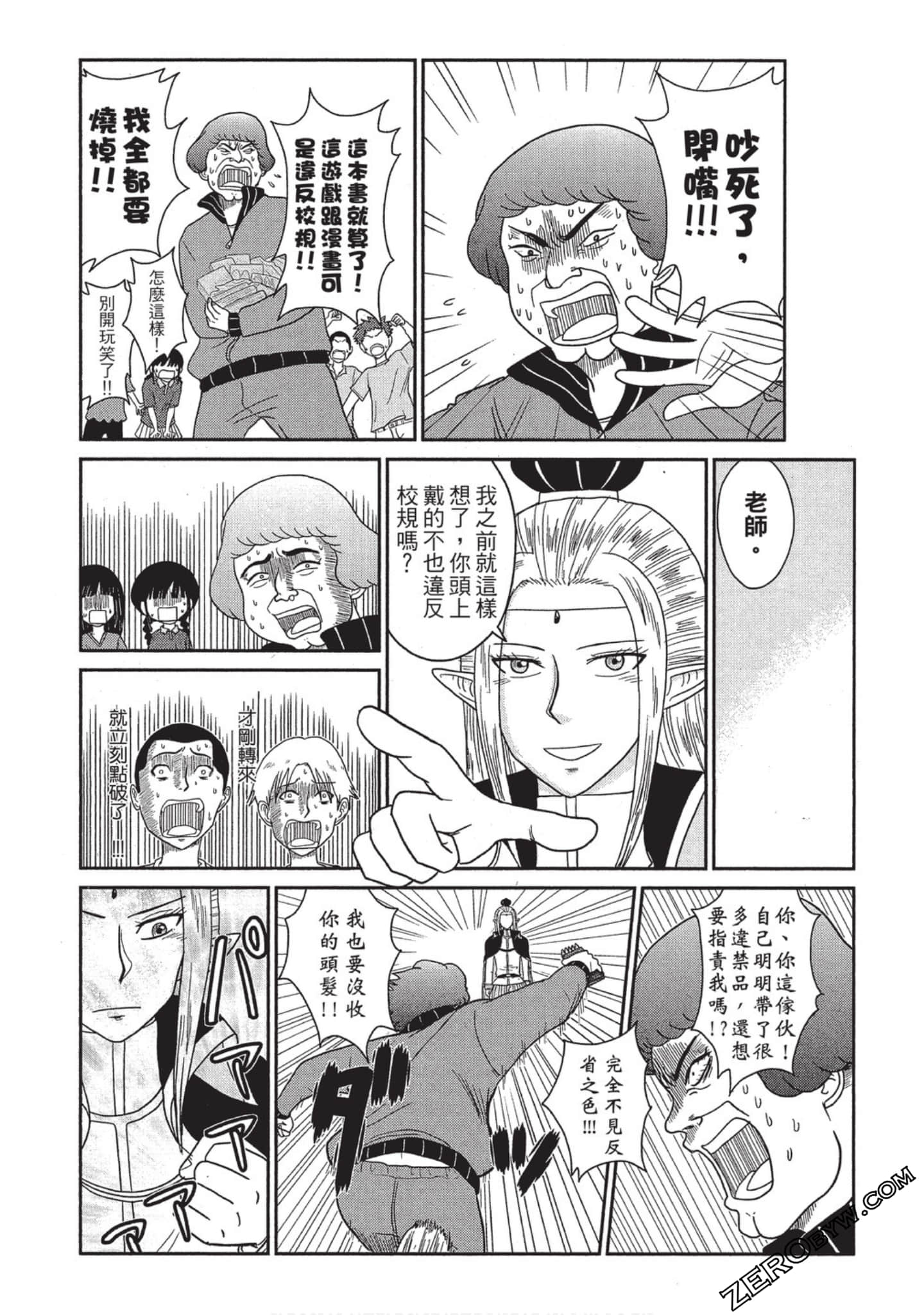 Page 86