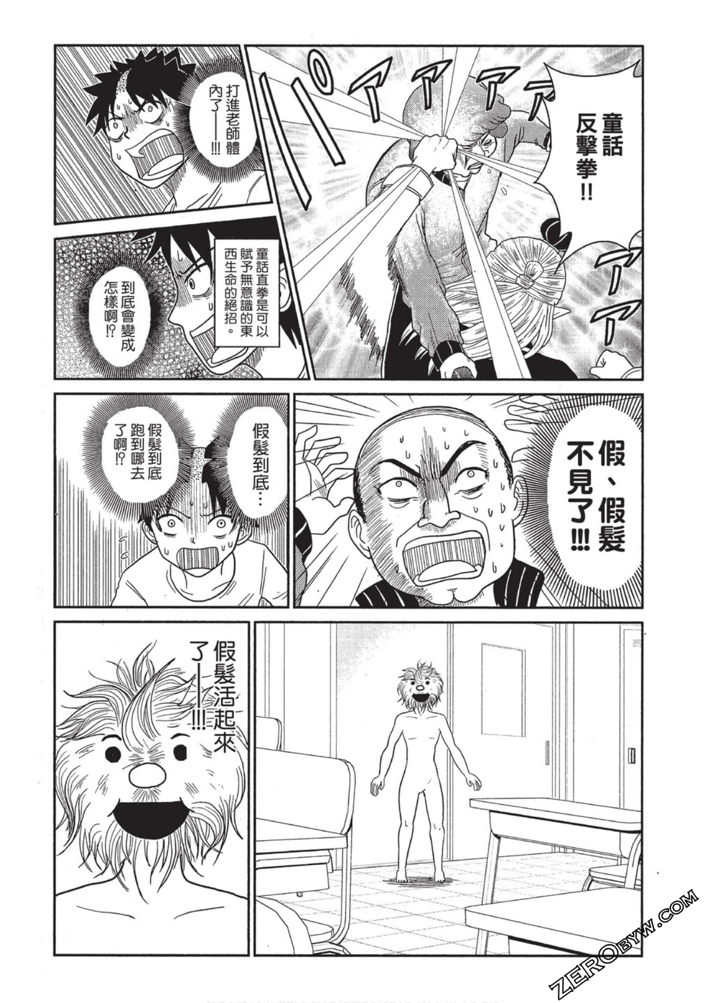 Page 87