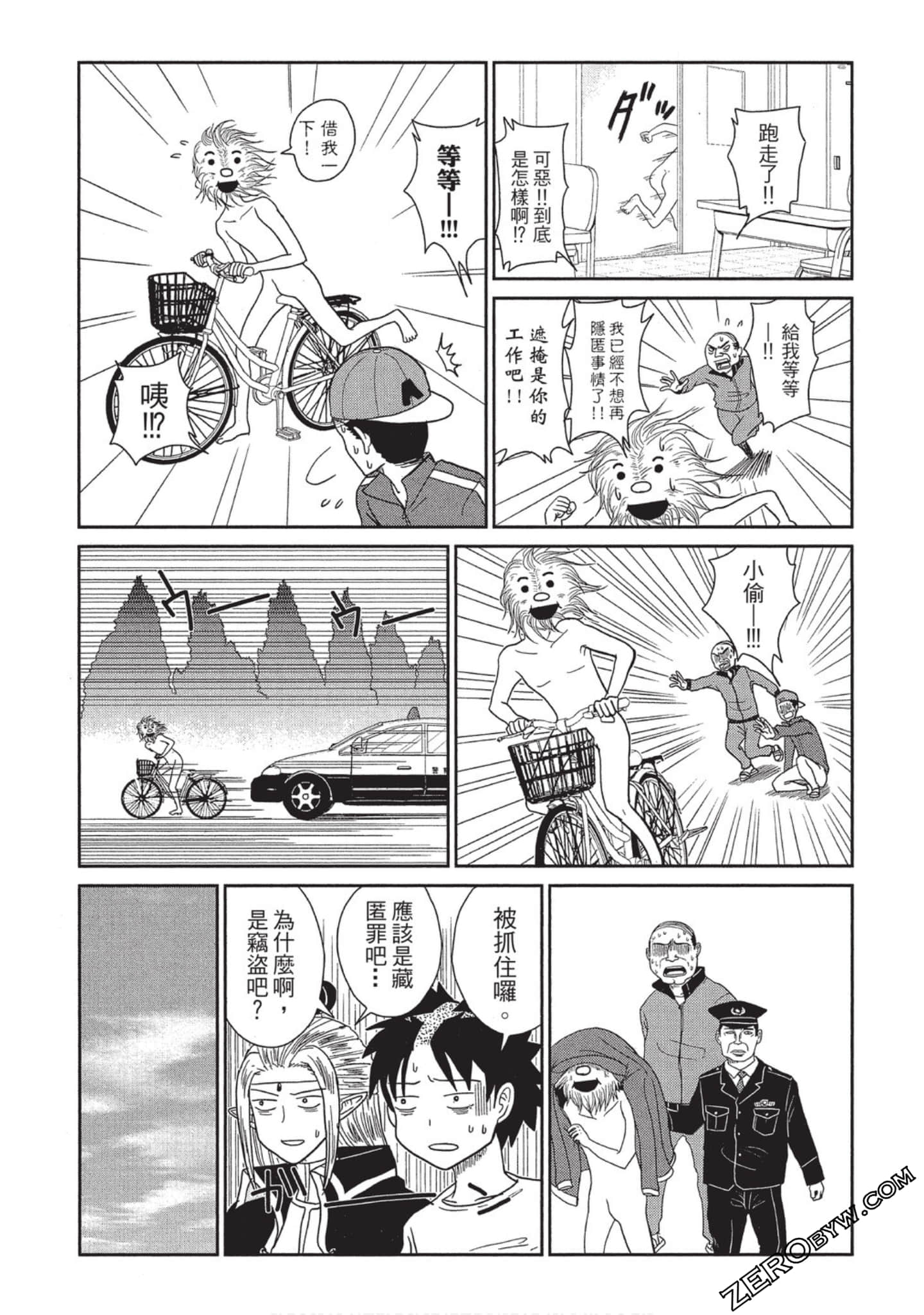 Page 88