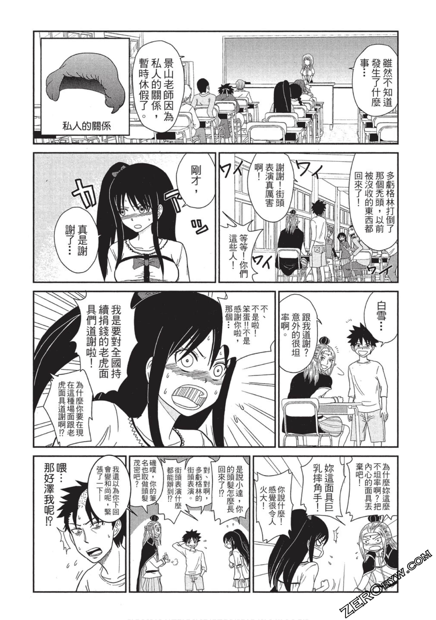 Page 89