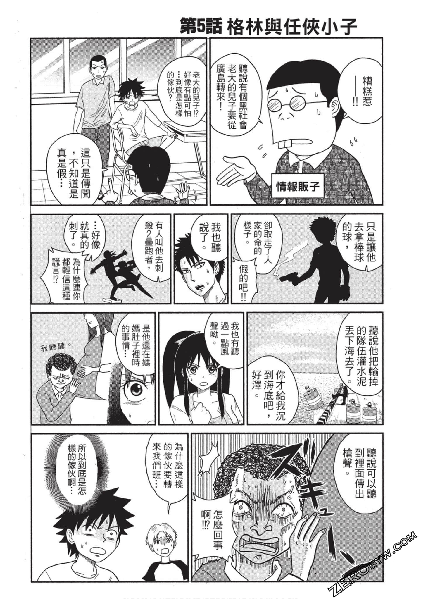 Page 91